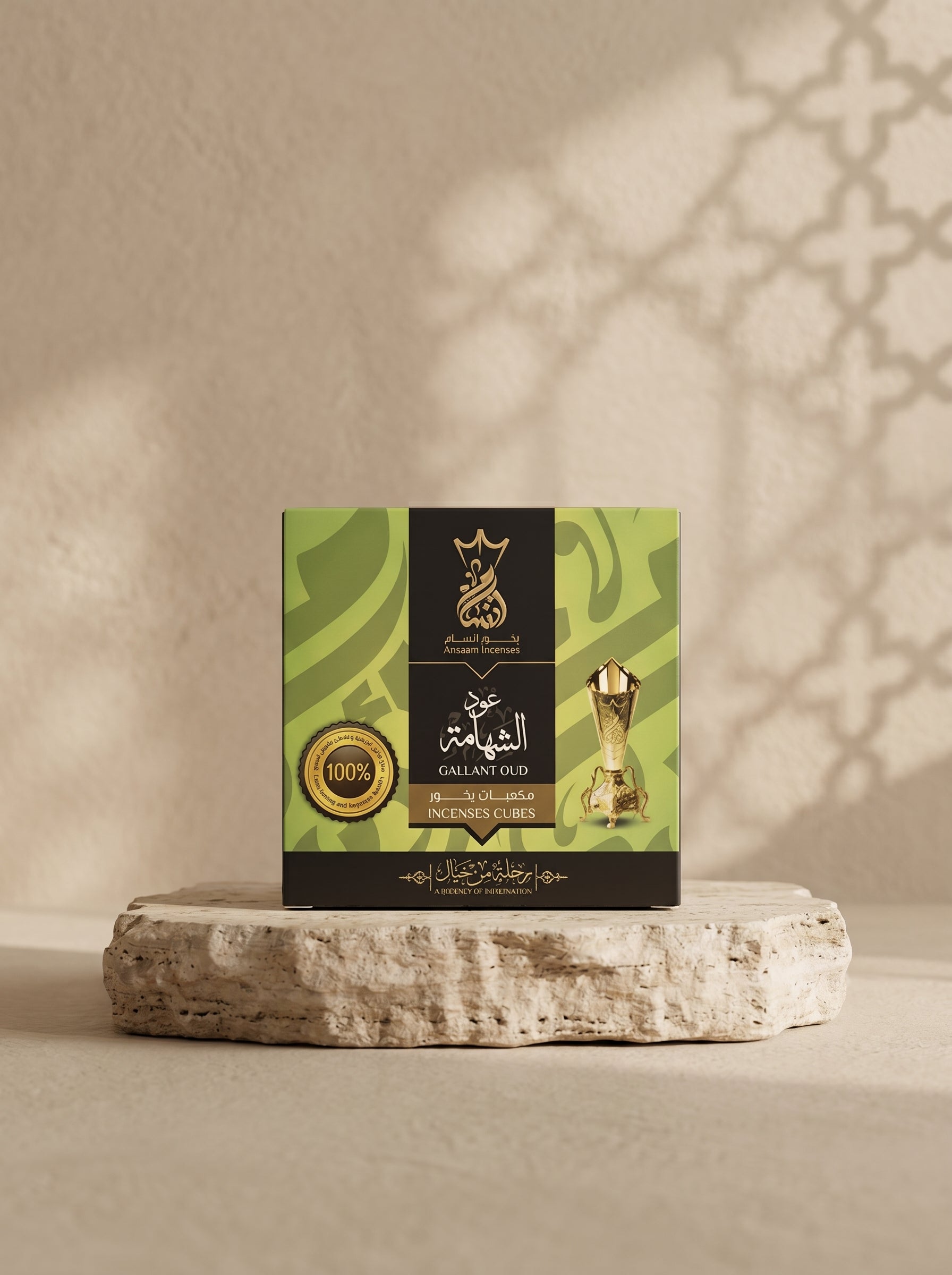 ANSAAM Al SHAHAMA CHOCOLATE CUBES