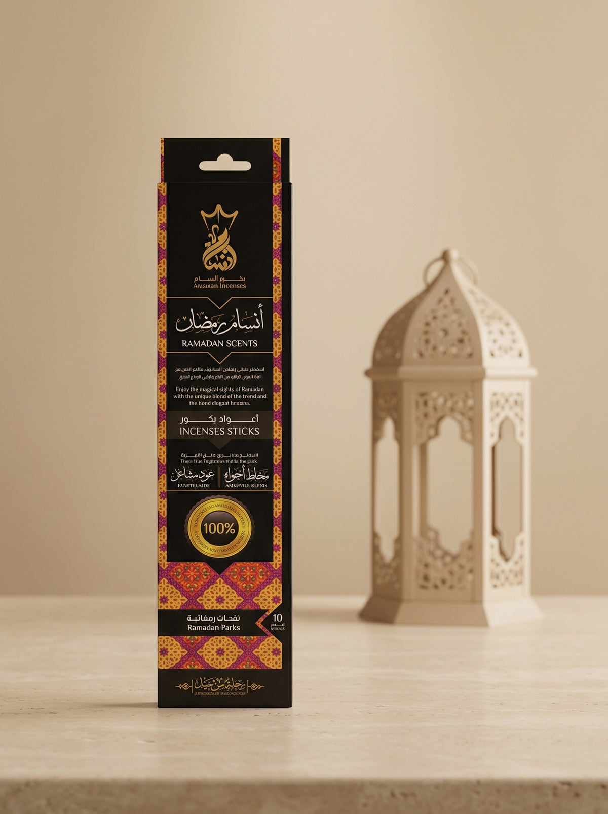 ANSAAM ANSAAM RAMADAN INCENSE MINI STICKS - LONG LASTING UP TO 90 MINUTES