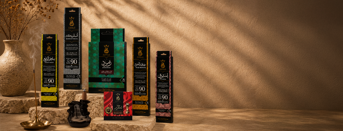 المجموعة الكاملة بين إيديك