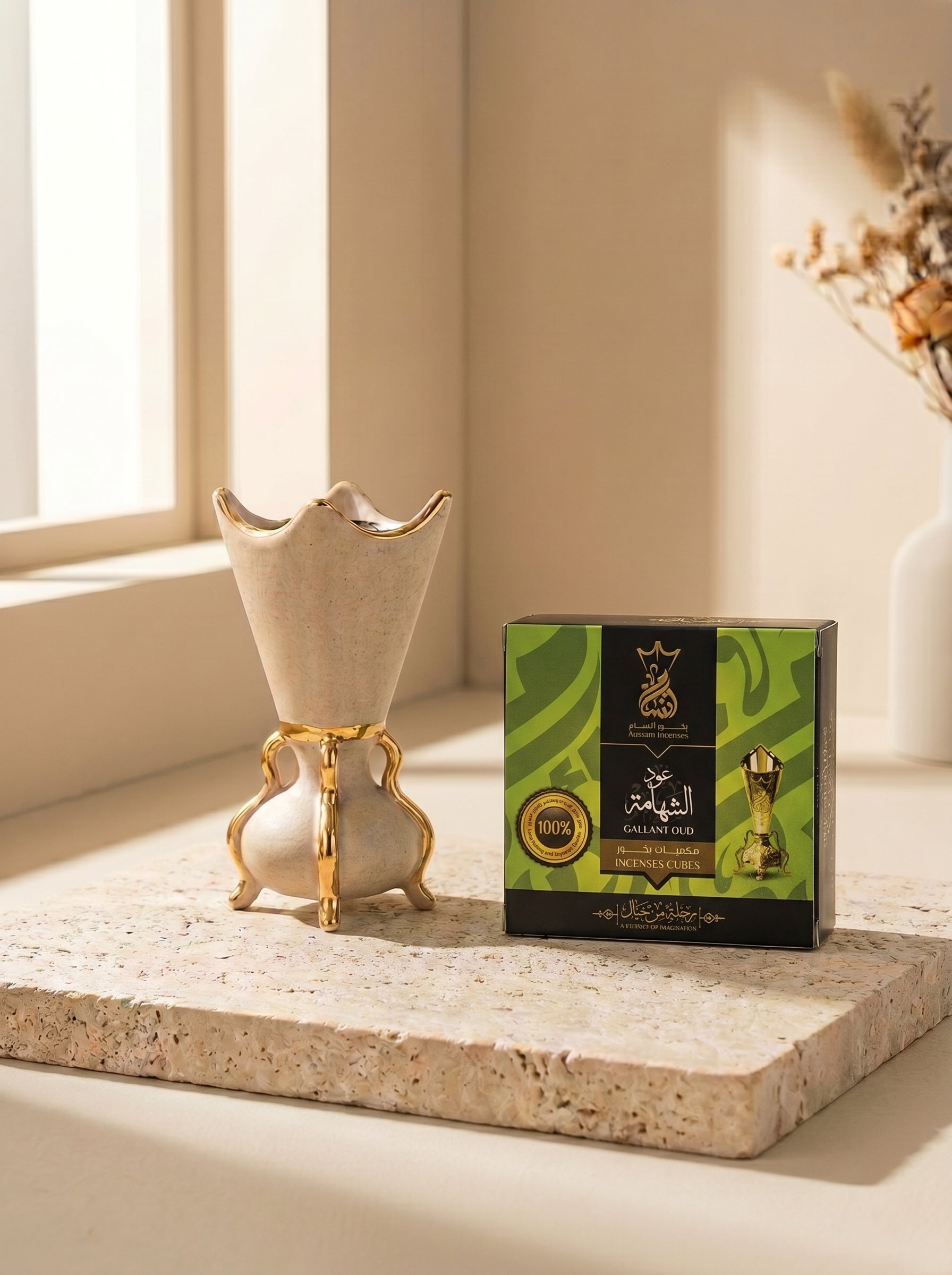 ANSAAM Al SHAHAMA CHOCOLATE CUBES
