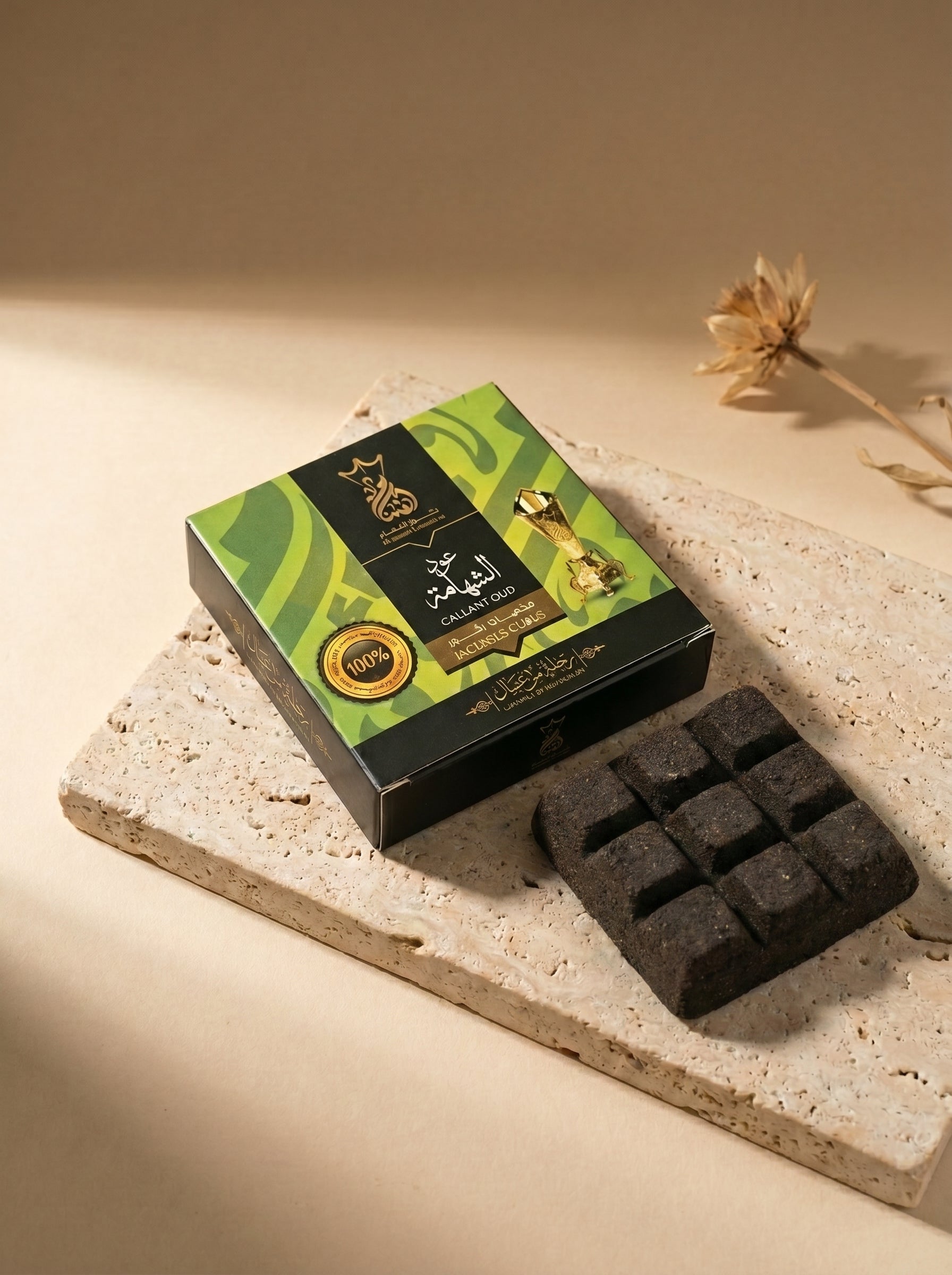 ANSAAM Al SHAHAMA CHOCOLATE CUBES