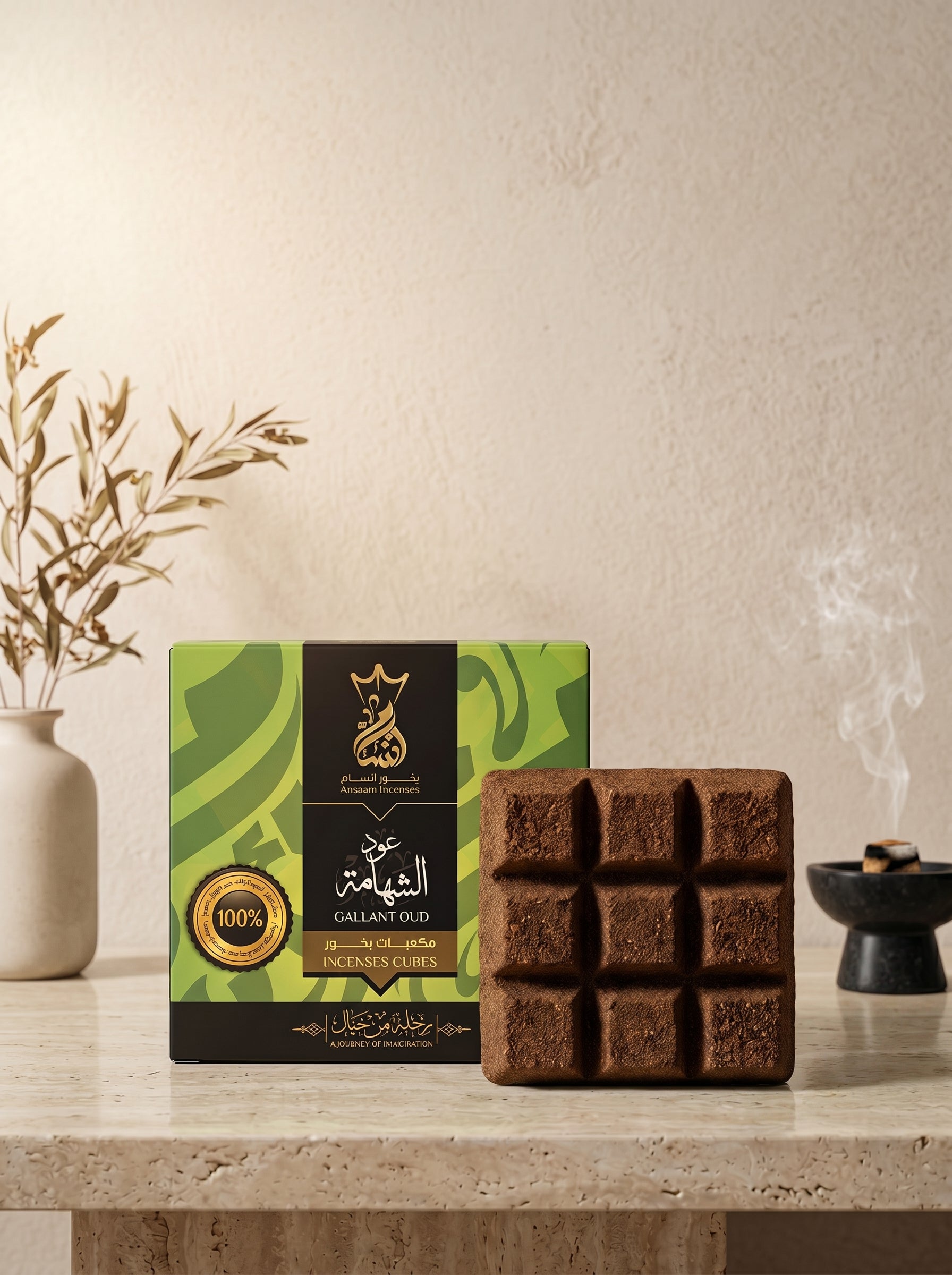 ANSAAM Al SHAHAMA CHOCOLATE CUBES