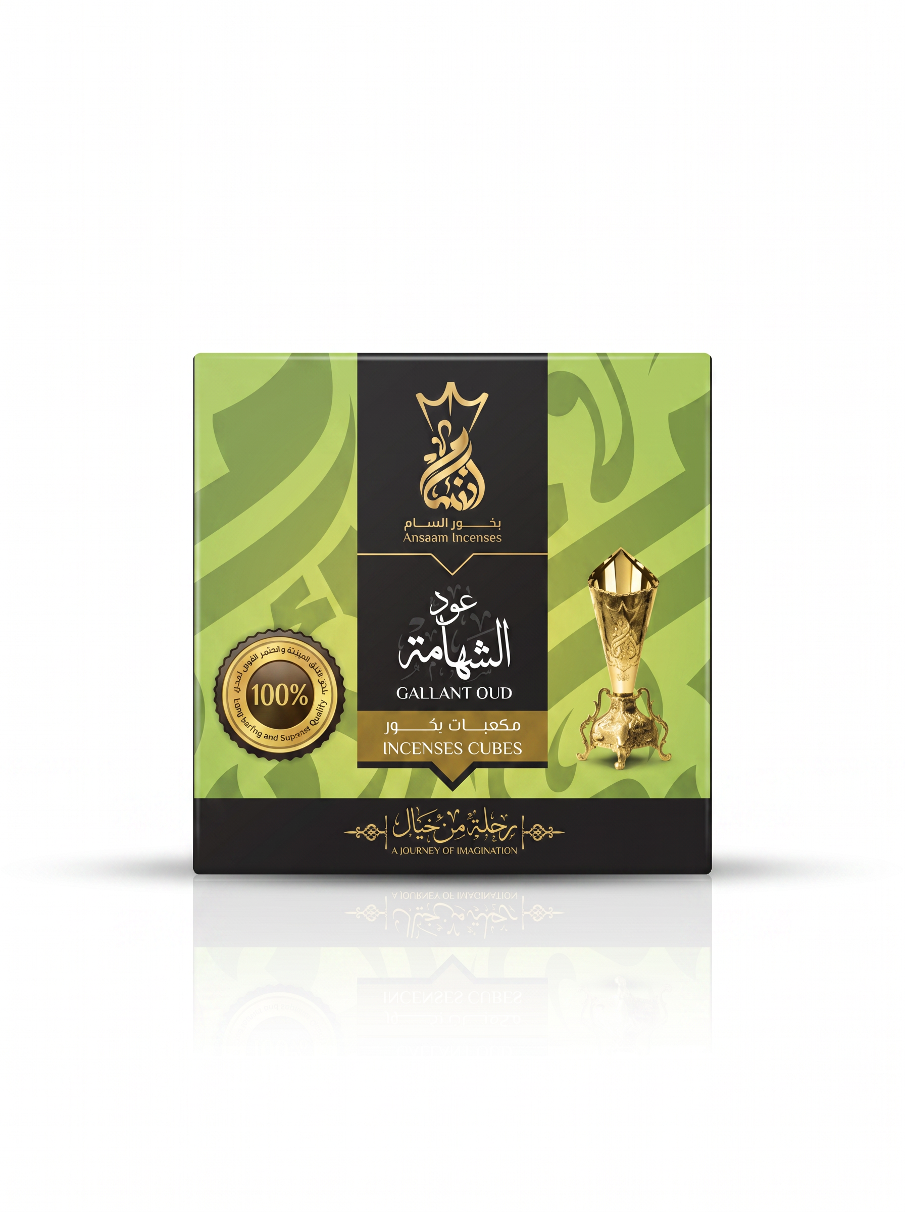ANSAAM Al SHAHAMA CHOCOLATE CUBES
