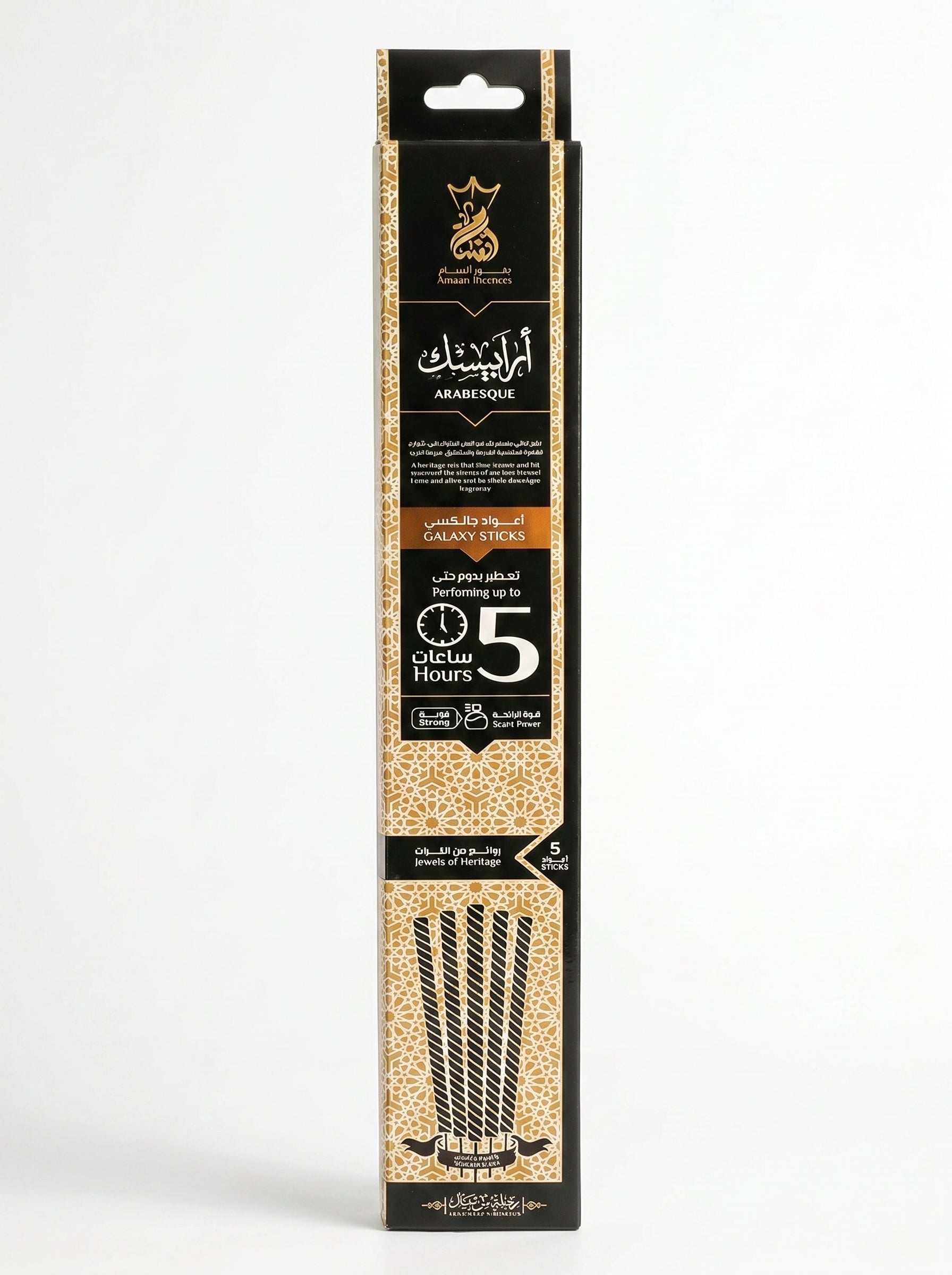 ANSAAM ARABESQUE Galaxy Sticks