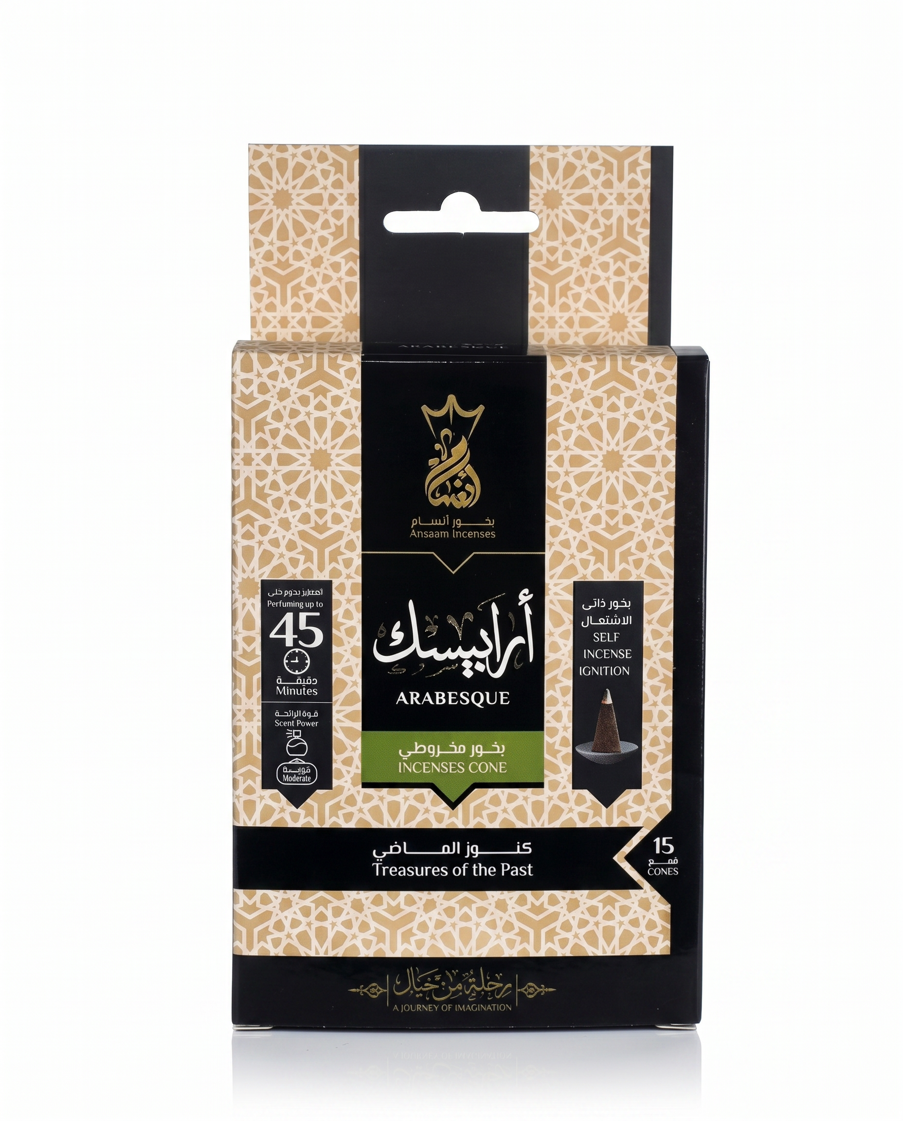 ANSAAM ARABESQUE Incenses Cones