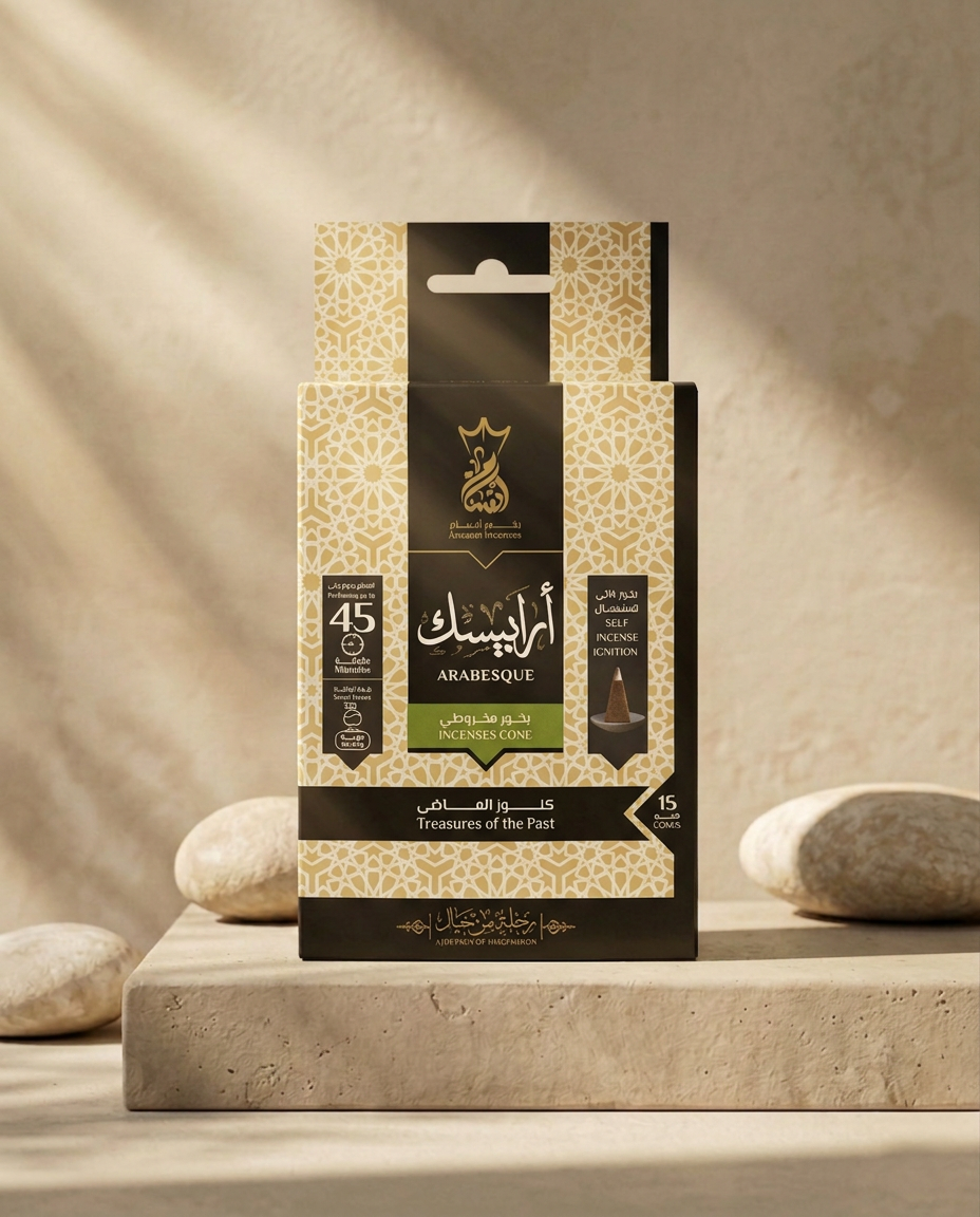 ANSAAM ARABESQUE Incenses Cones