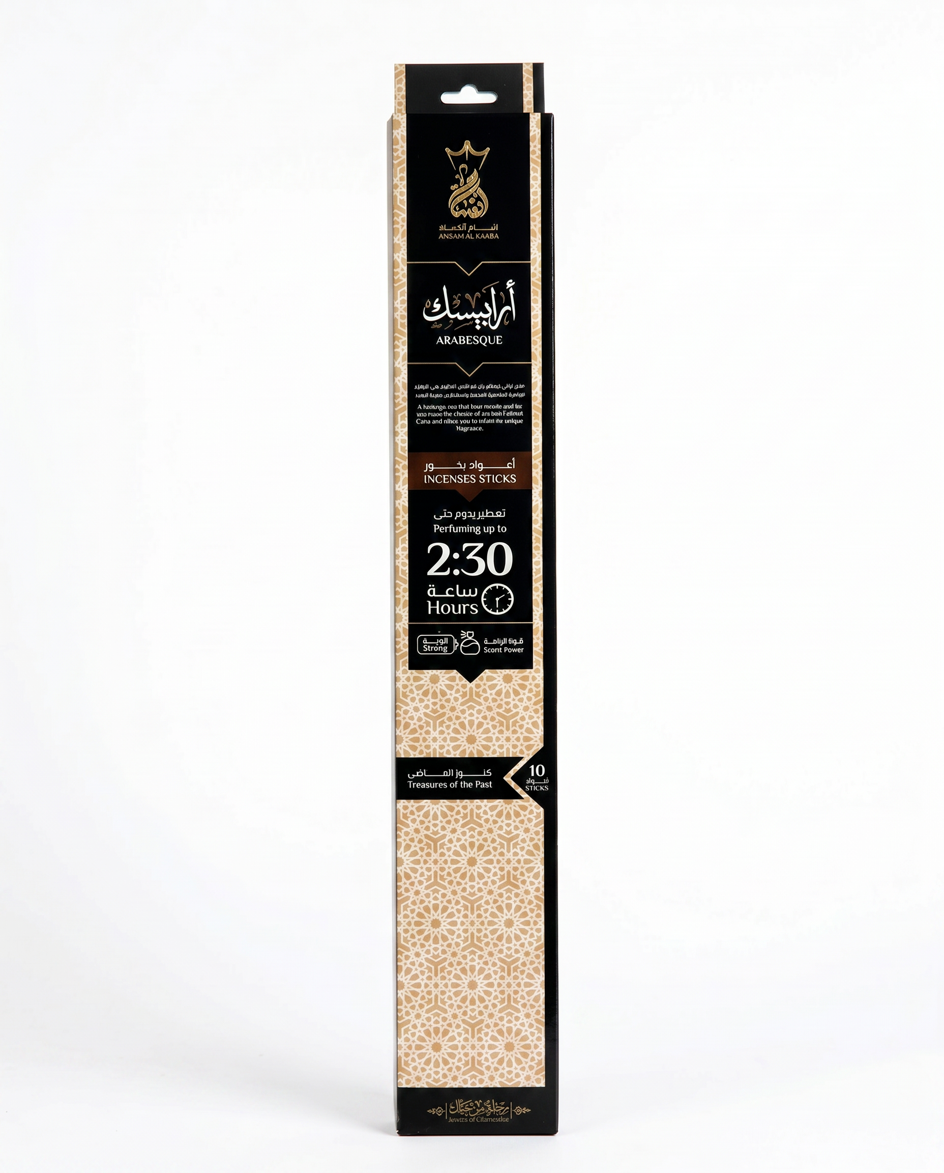 ANSAAM ARABESQUE Incenses Sticks