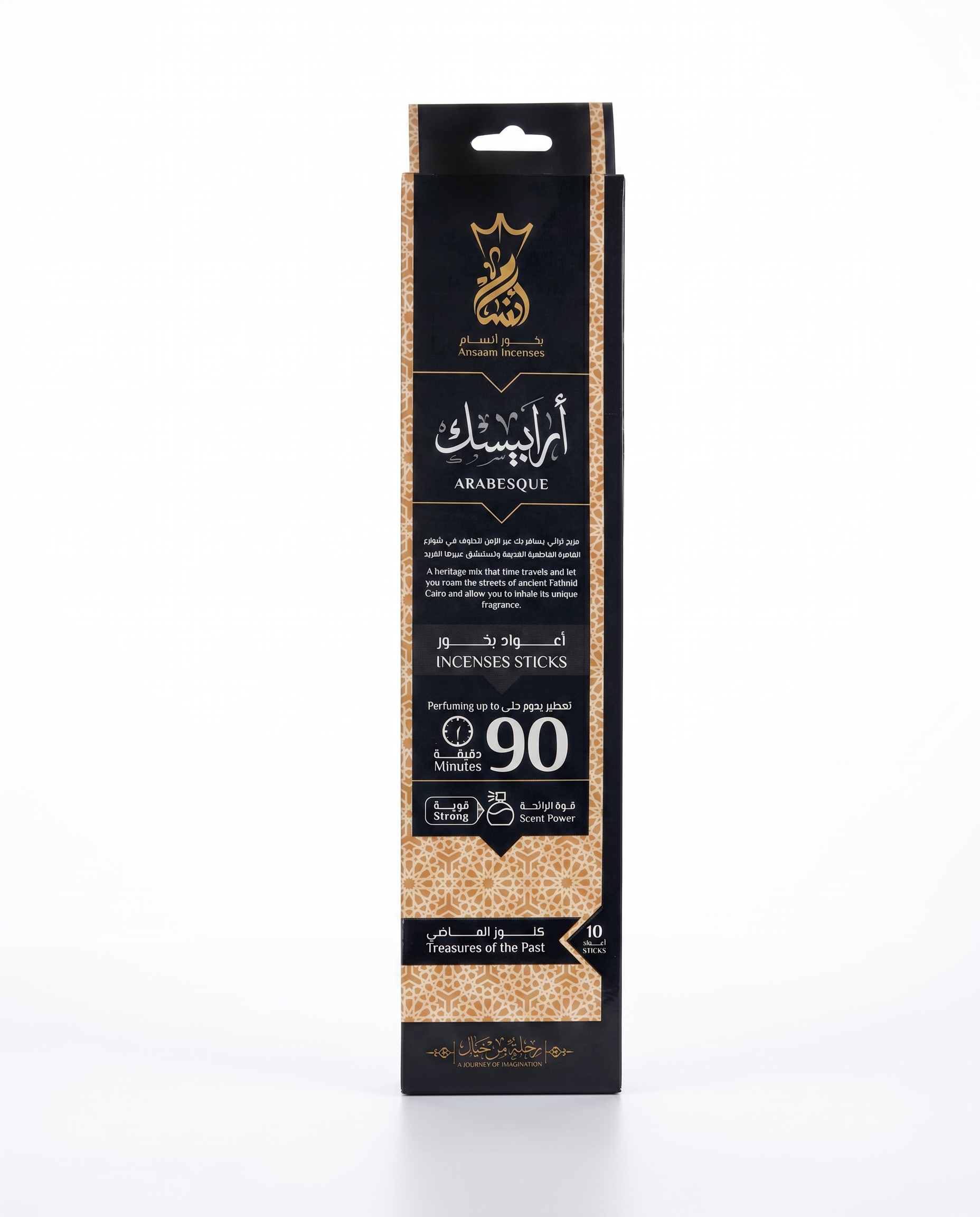 ANSAAM ARABESQUE Incenses Sticks