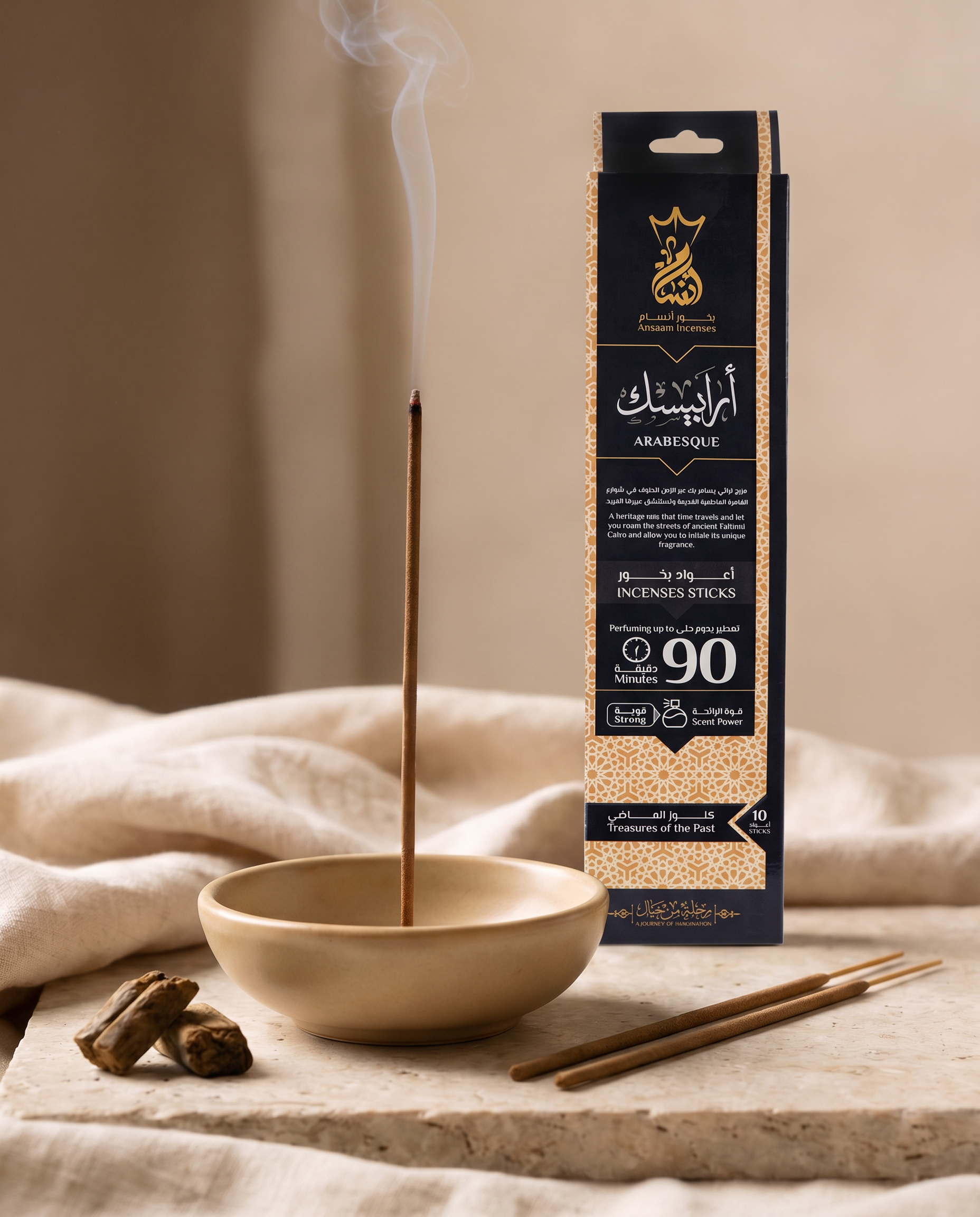 ANSAAM ARABESQUE Incenses Sticks