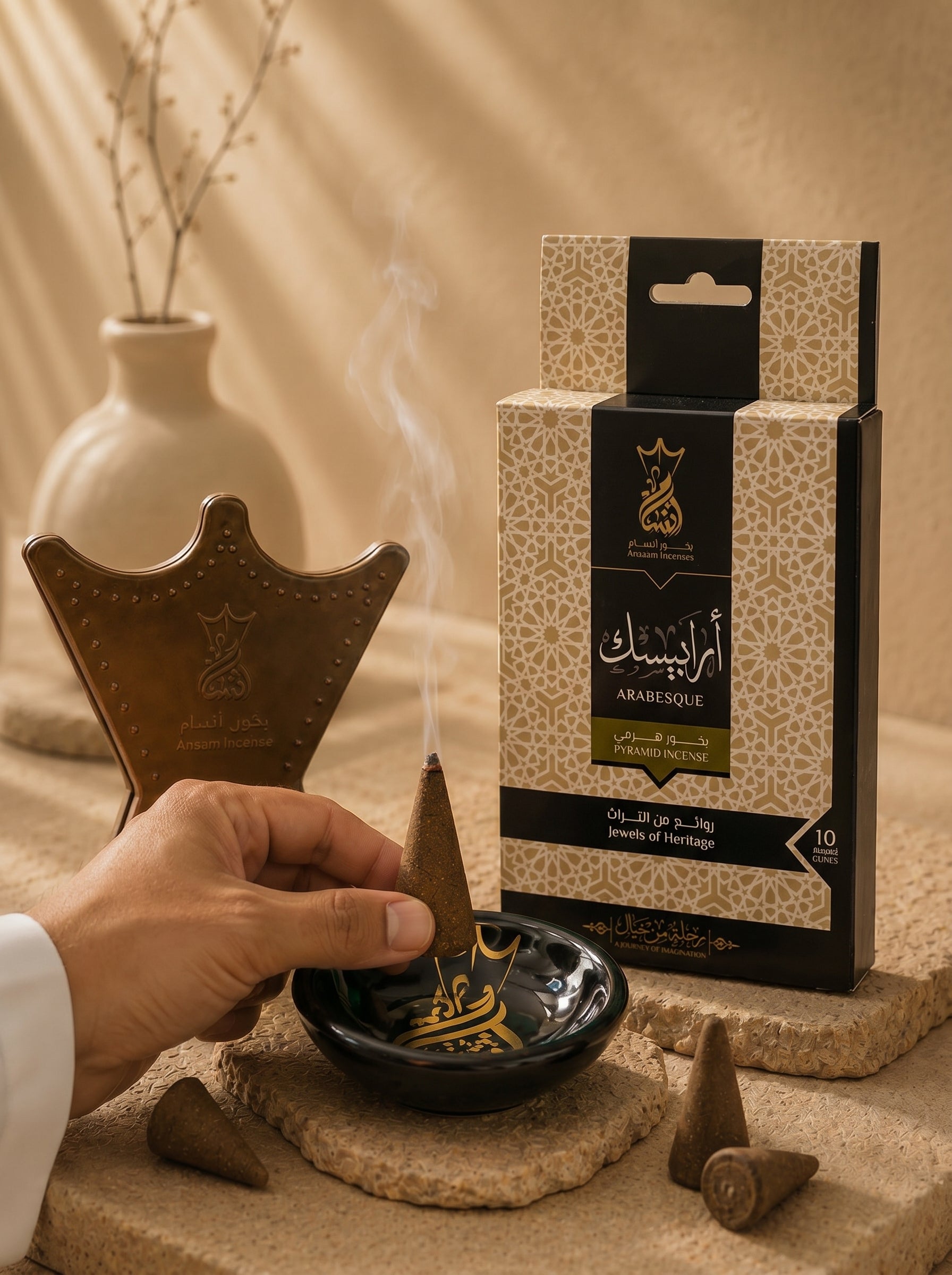 ANSAAM ARABESQUE Pyramid Incense