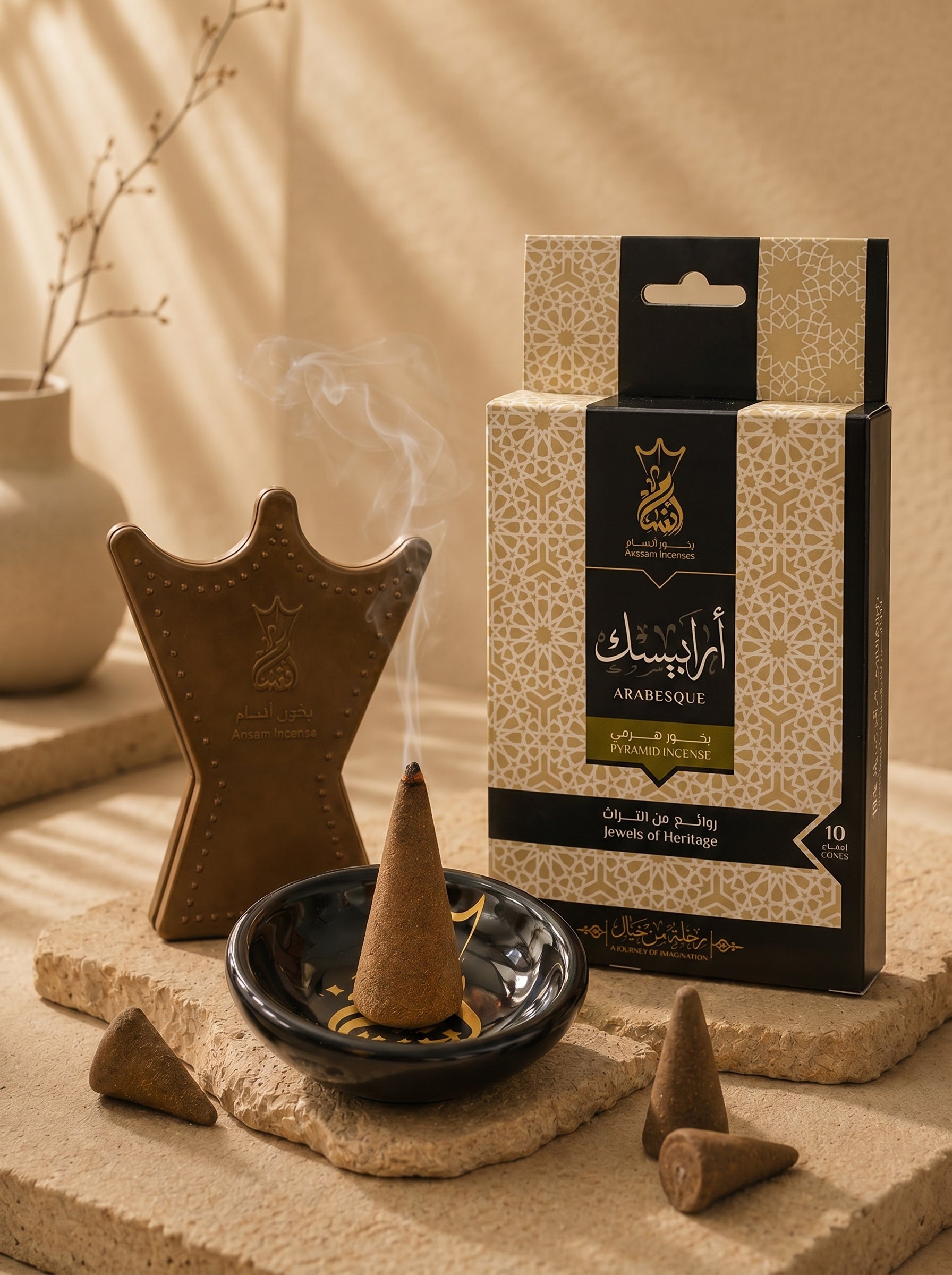 ANSAAM ARABESQUE Pyramid Incense