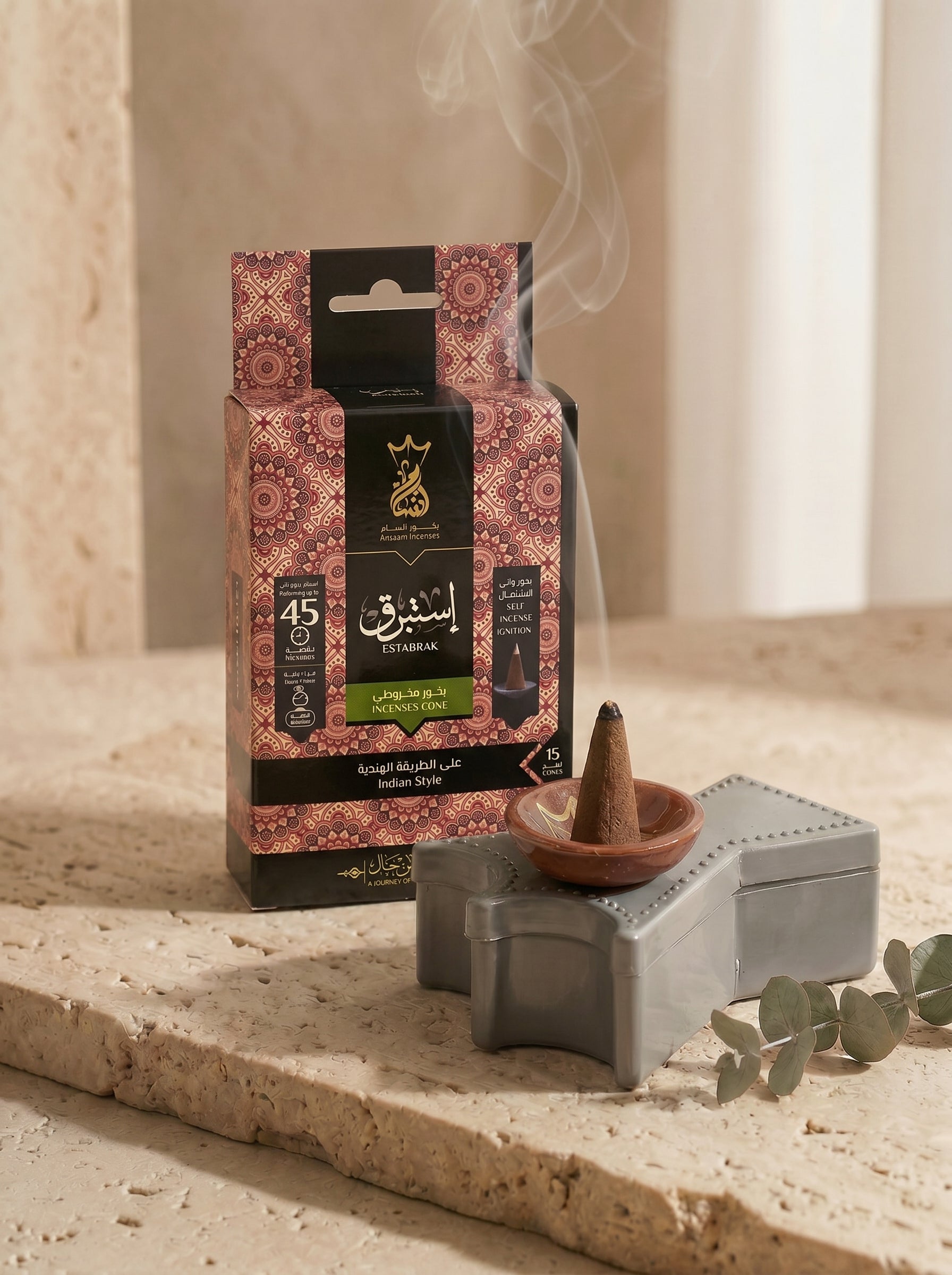 ANSAAM ESTABRAK FLORA Incenses Cones