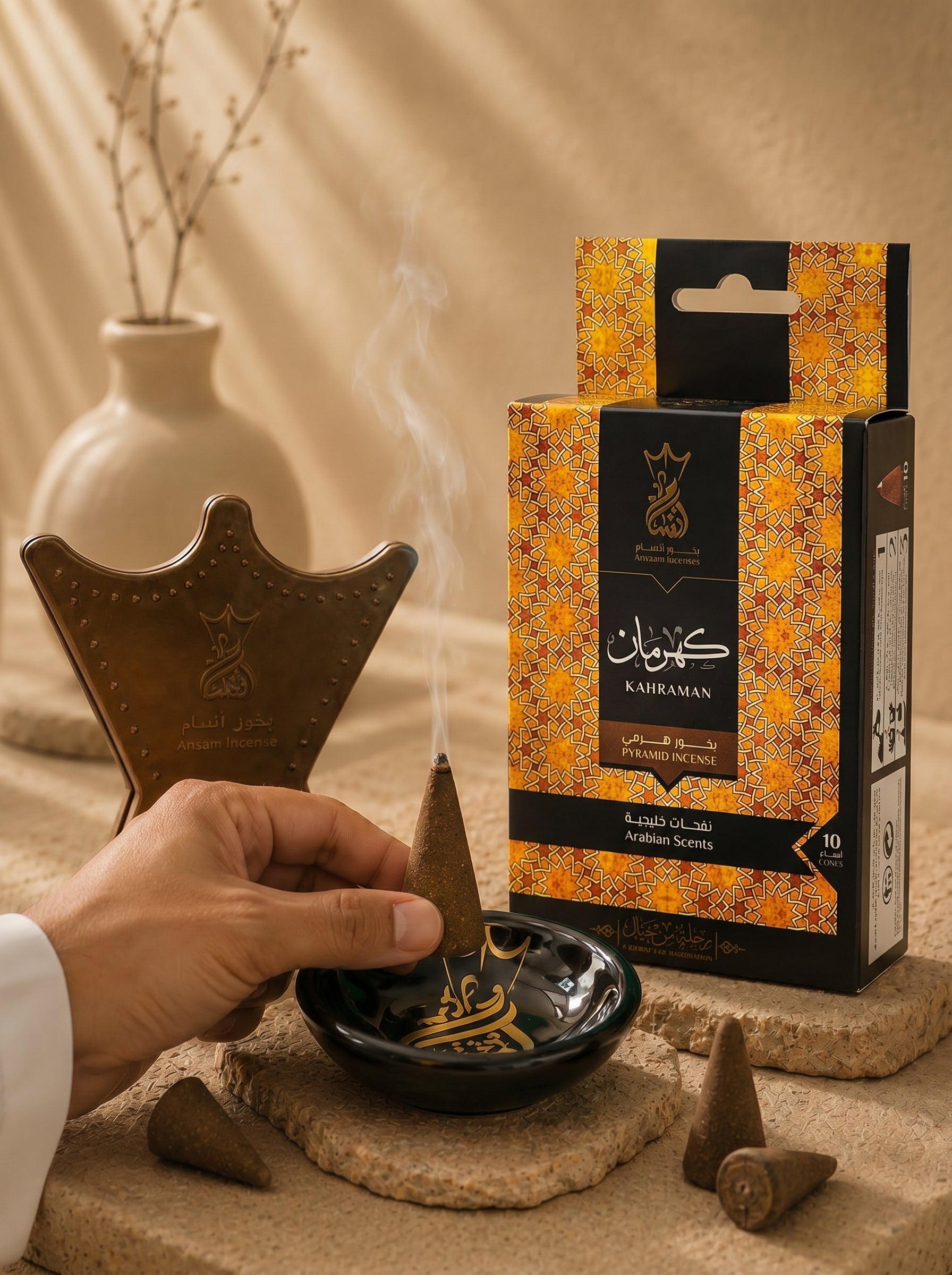 ANSAAM KAHRAMAN PYRAMID INCENSE