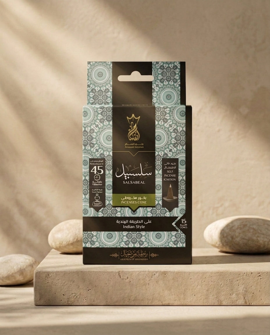 ANSAAM SALSABEAL FLORA INCENSE CONES