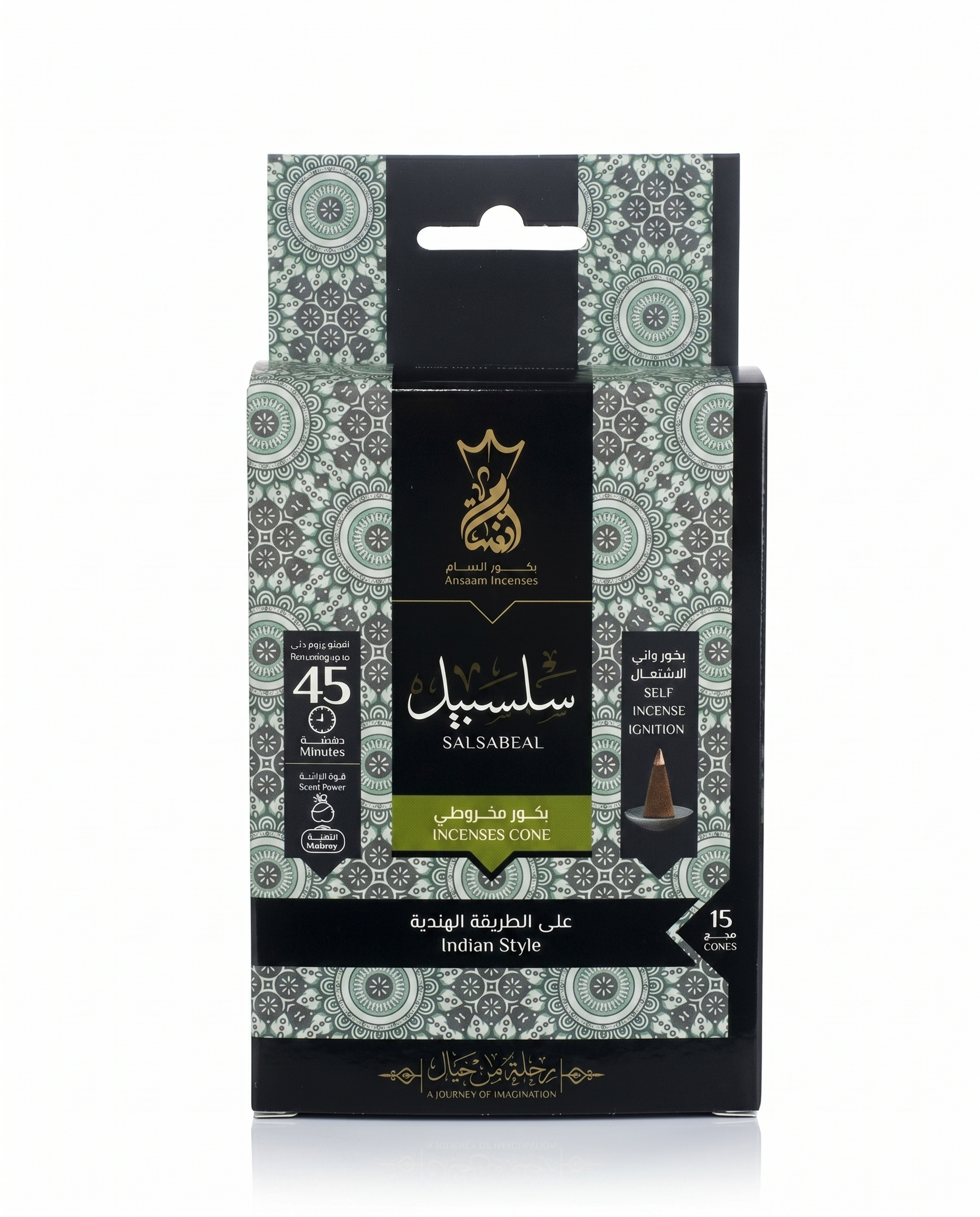ANSAAM SALSABEAL FLORA INCENSE CONES