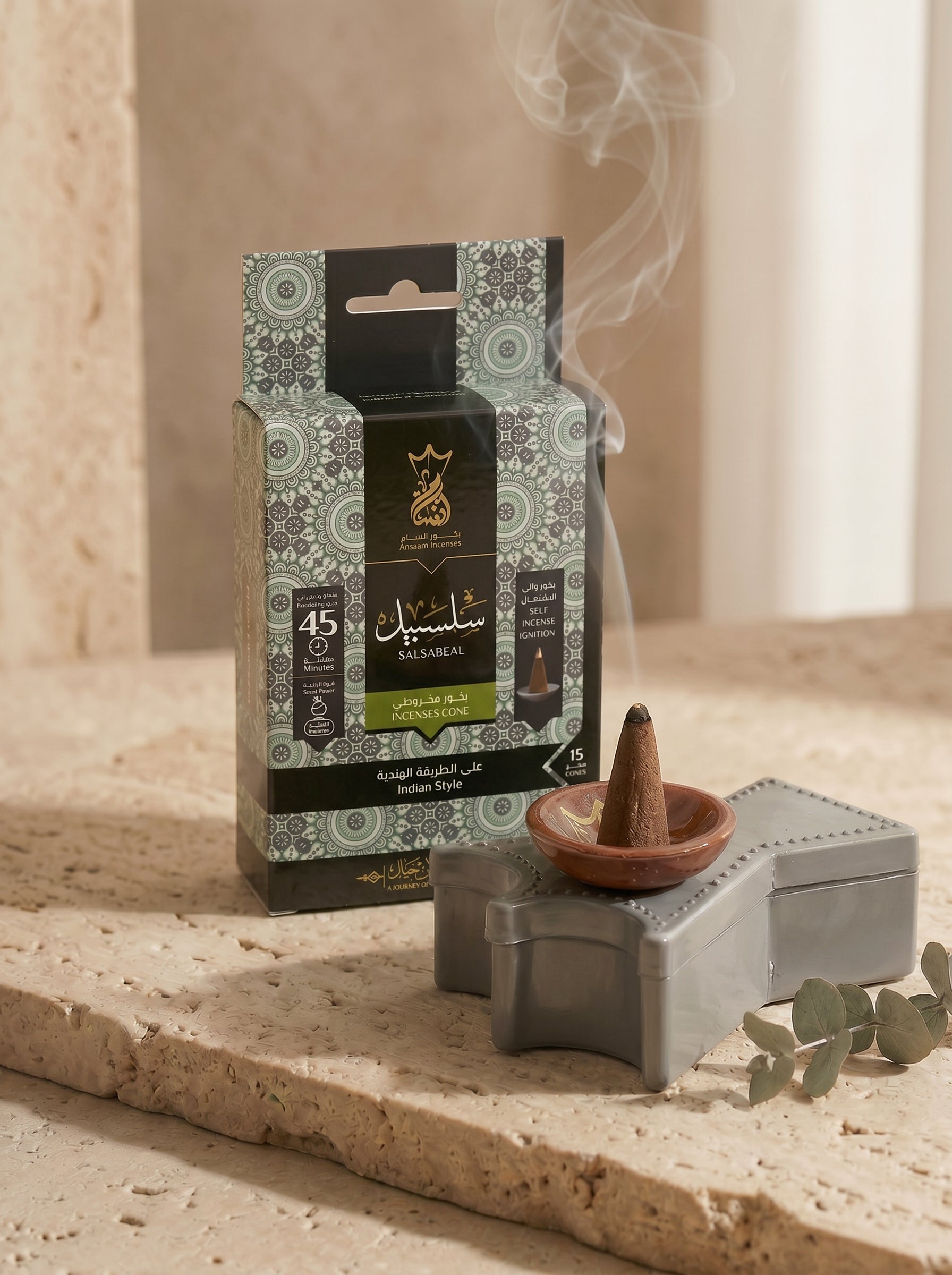ANSAAM SALSABEAL FLORA INCENSE CONES