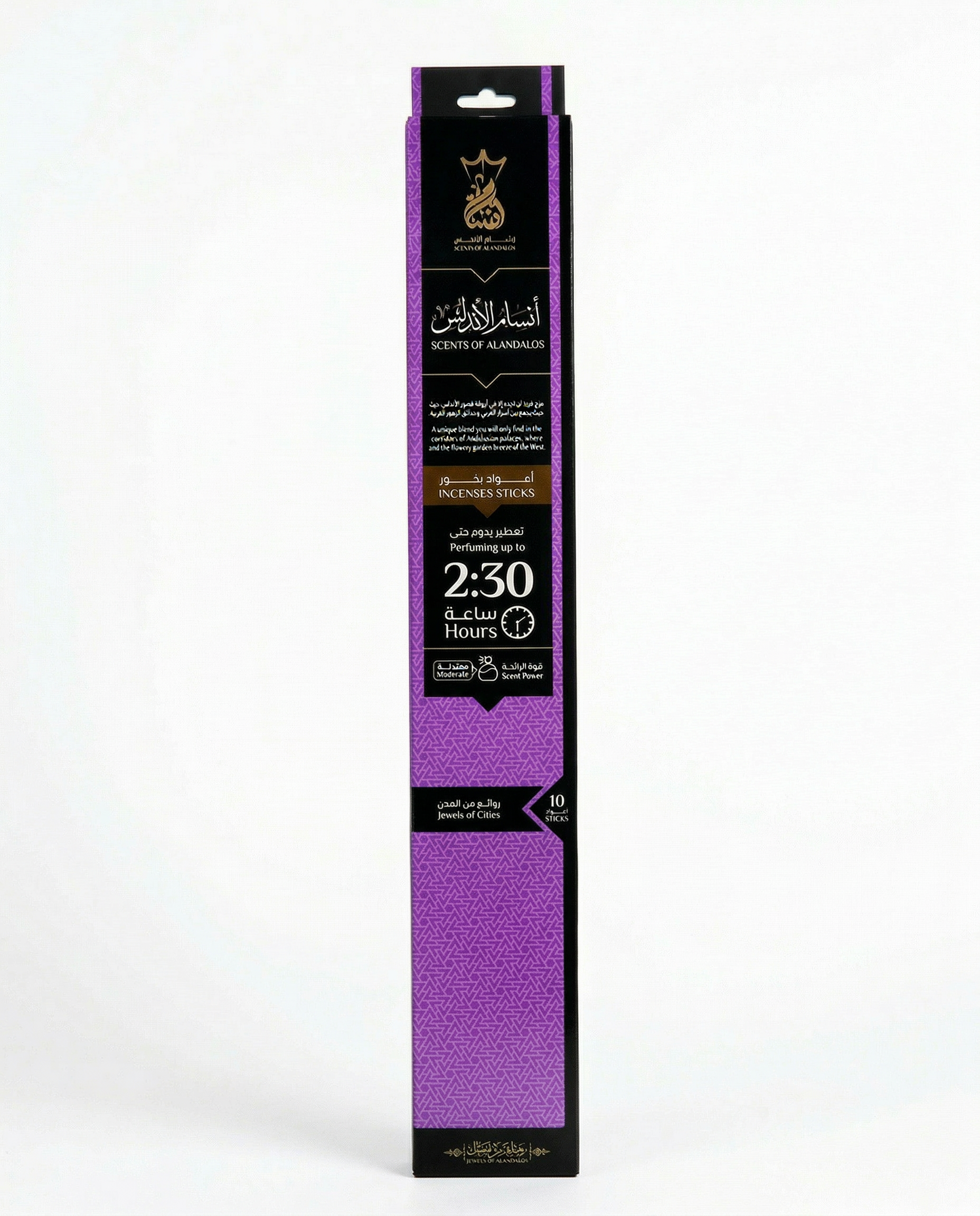 ANSAAM SCENTS OF ALANDALOS INCENSE STICKS