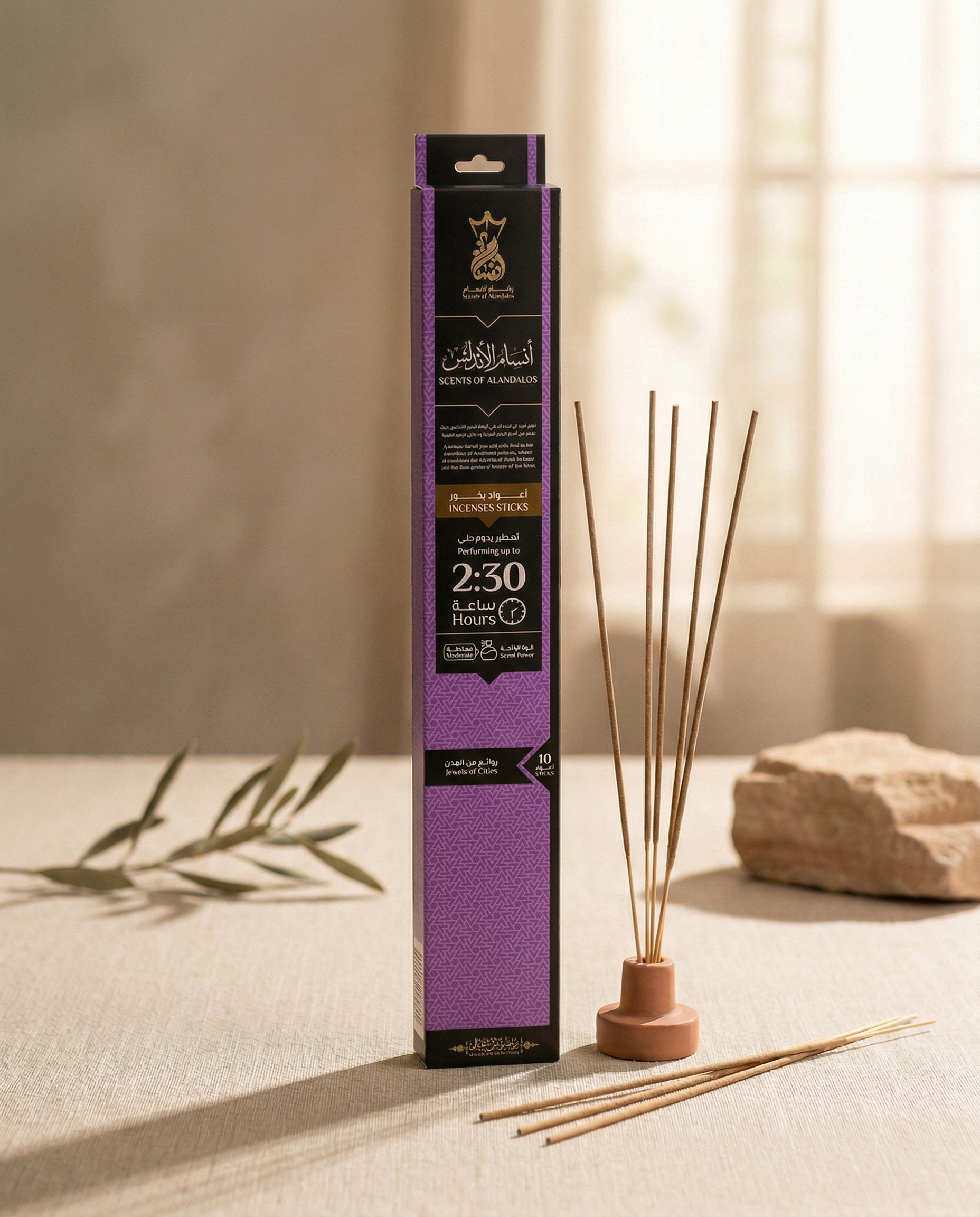 ANSAAM SCENTS OF ALANDALOS INCENSE STICKS
