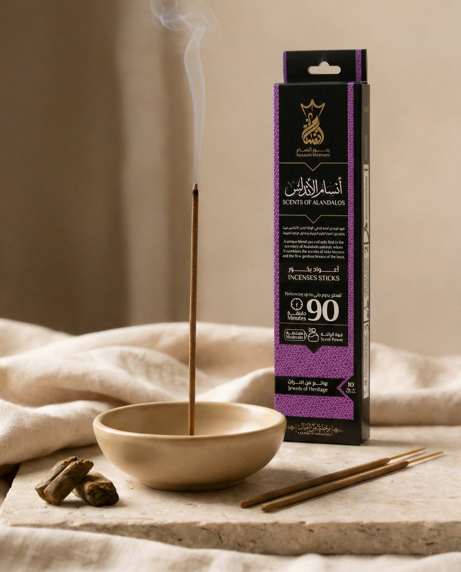 ANSAAM SCENTS OF ALANDALOS INCENSE STICKS