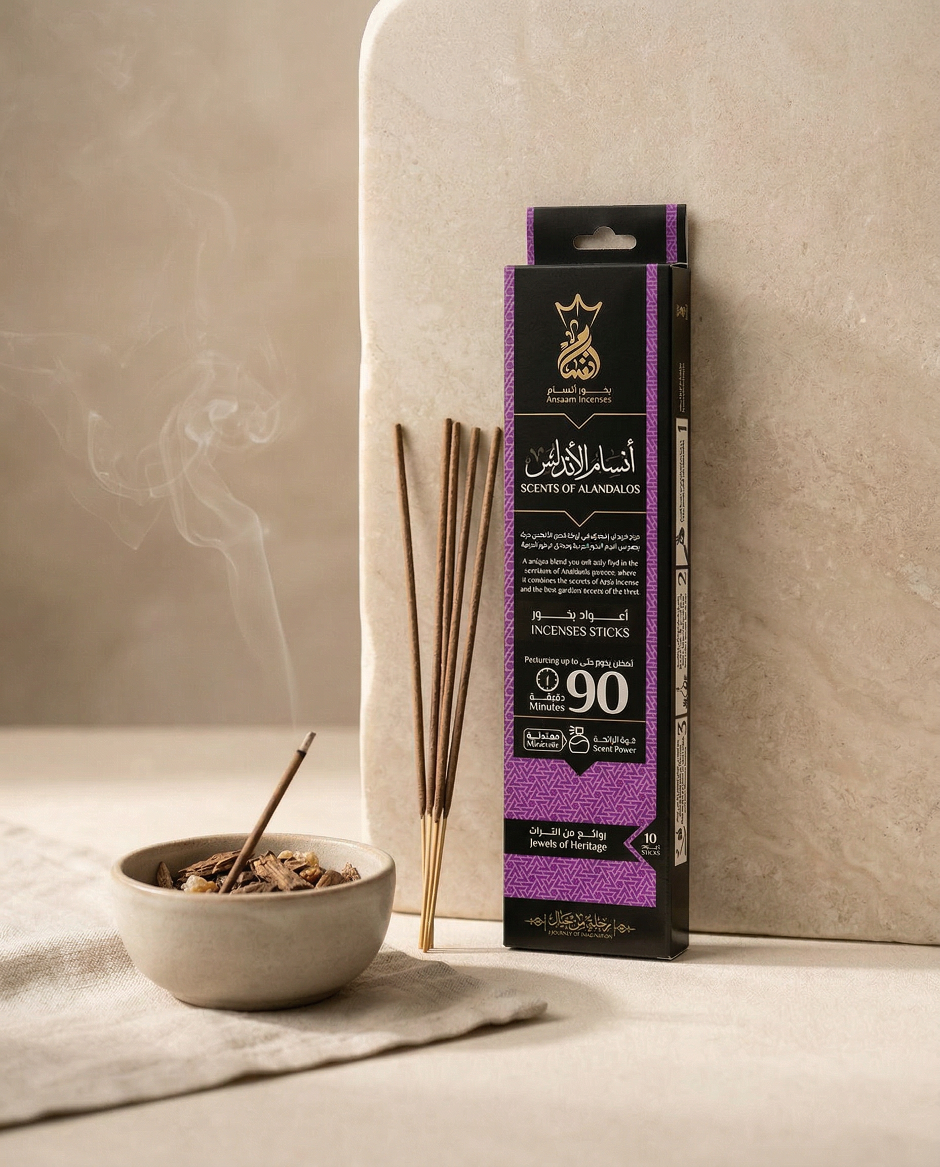 ANSAAM SCENTS OF ALANDALOS INCENSE STICKS