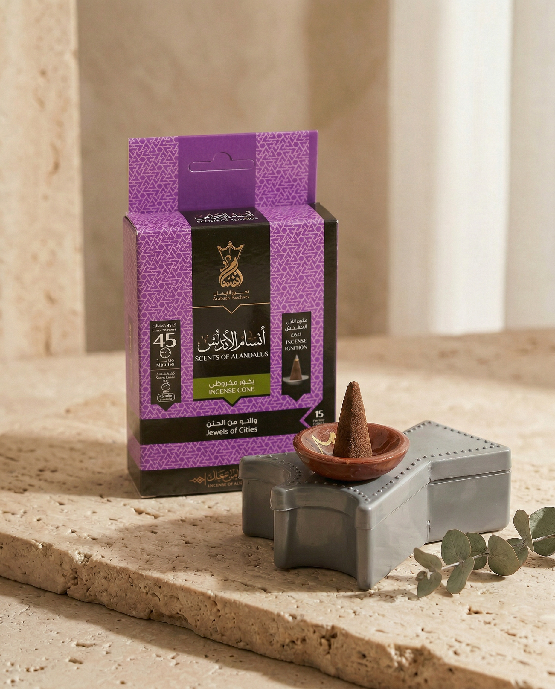 ANSAAM SCENTS OF ALANDALOS Incenses Cones