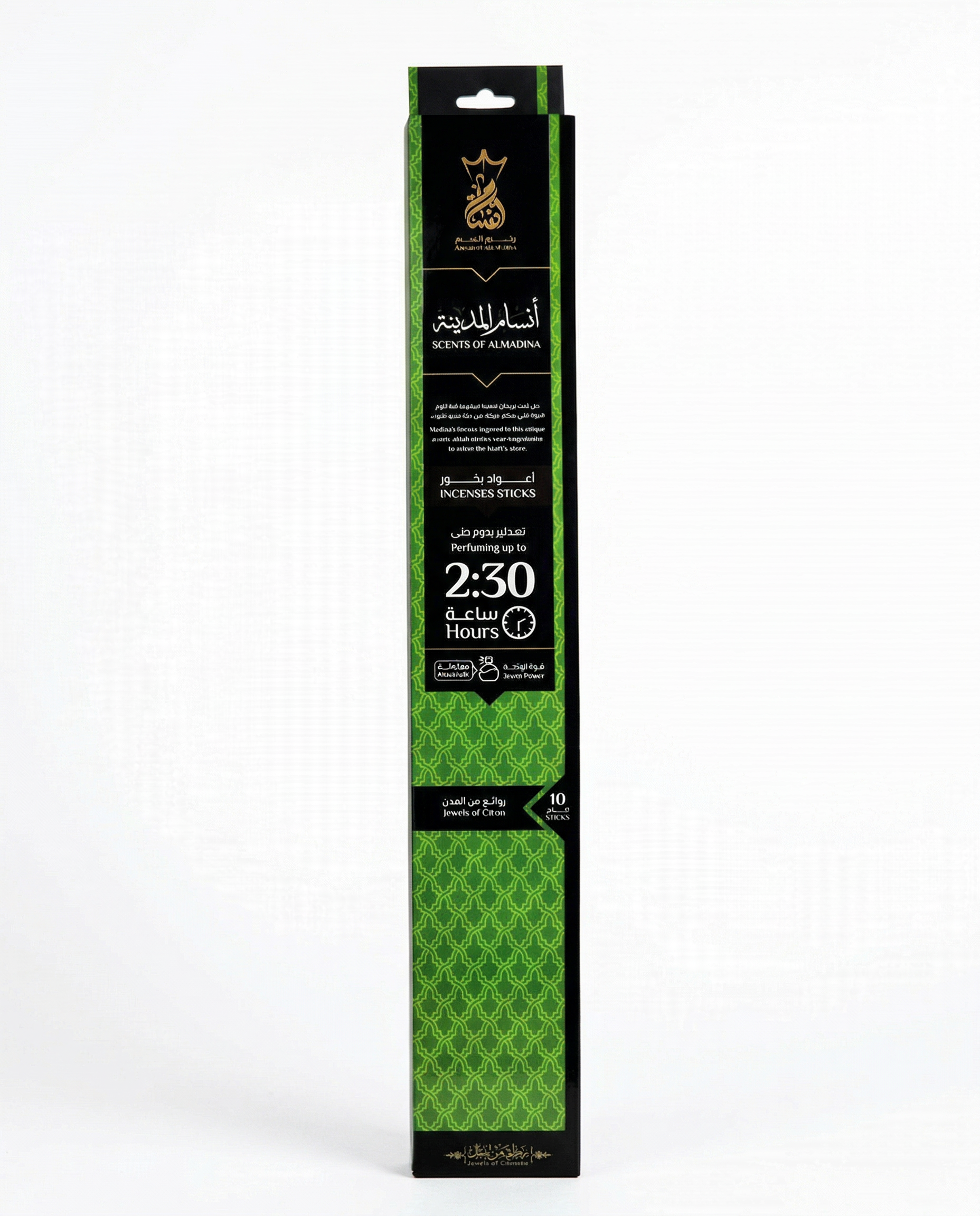 ANSAAM SCENTS OF ALMADINA INCENSE STICKS