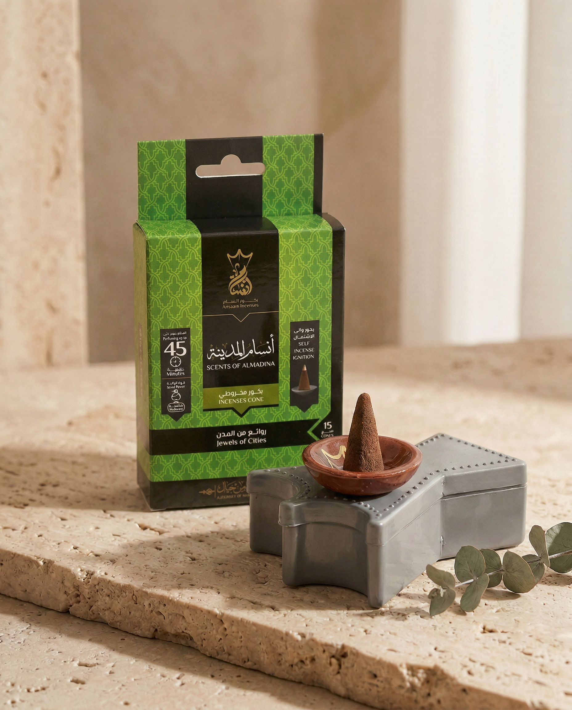 ANSAAM SCENTS OF ALMADINA incense cones