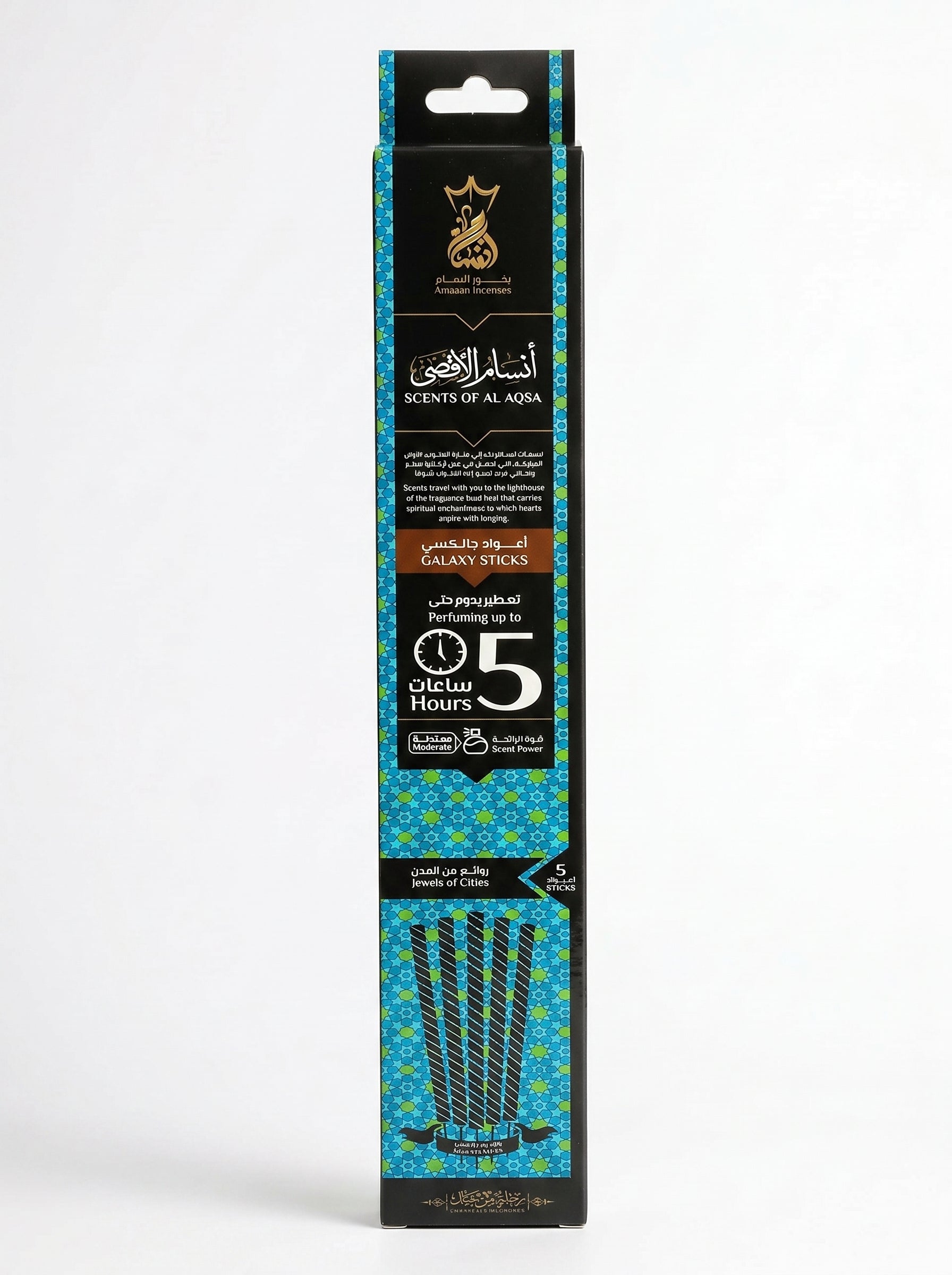 ANSAAM SCENTS OF AL AQSA  Galaxy Sticks