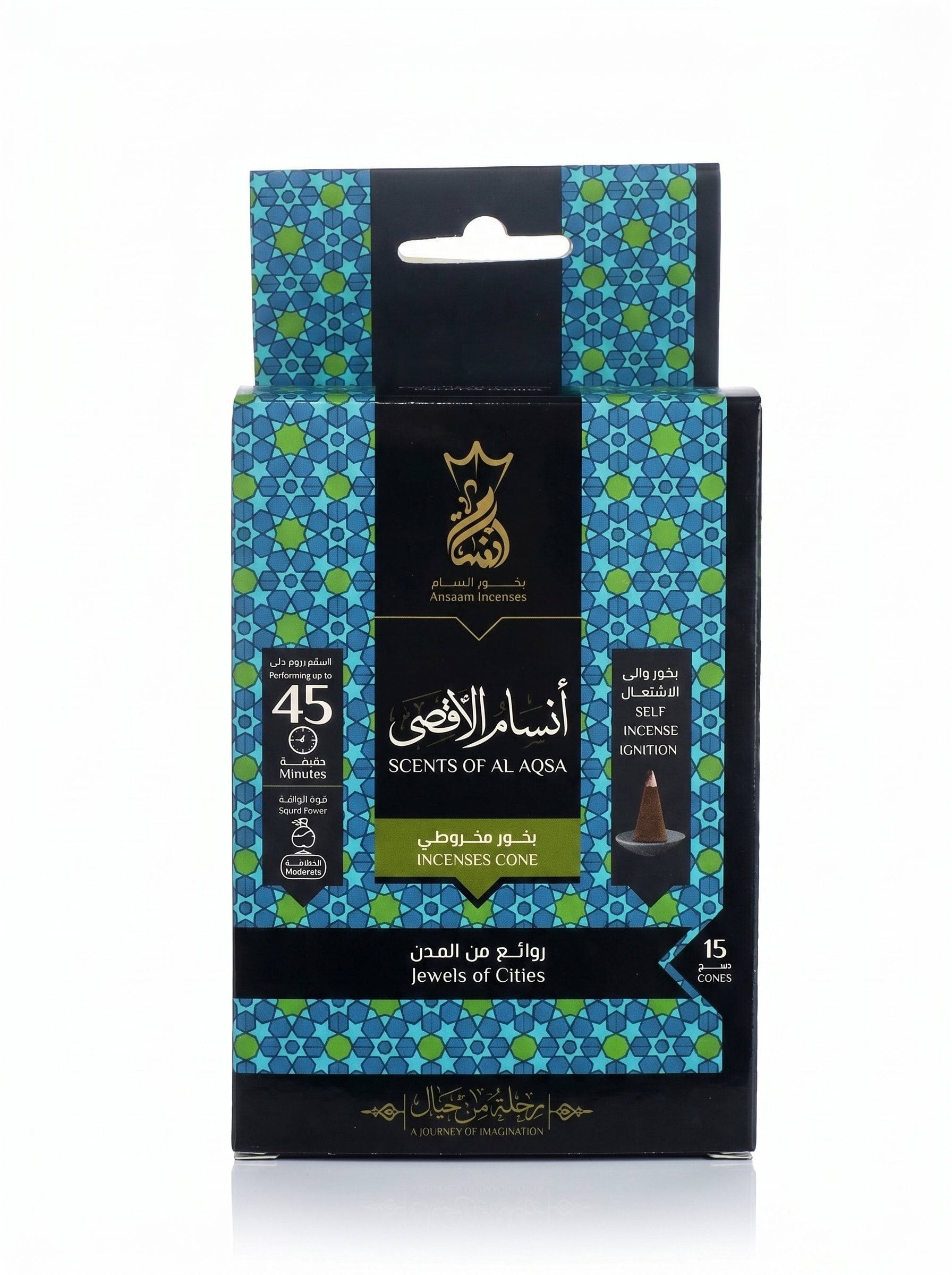 ANSAAM SCENTS OF AL AQSA INCENSE CONES