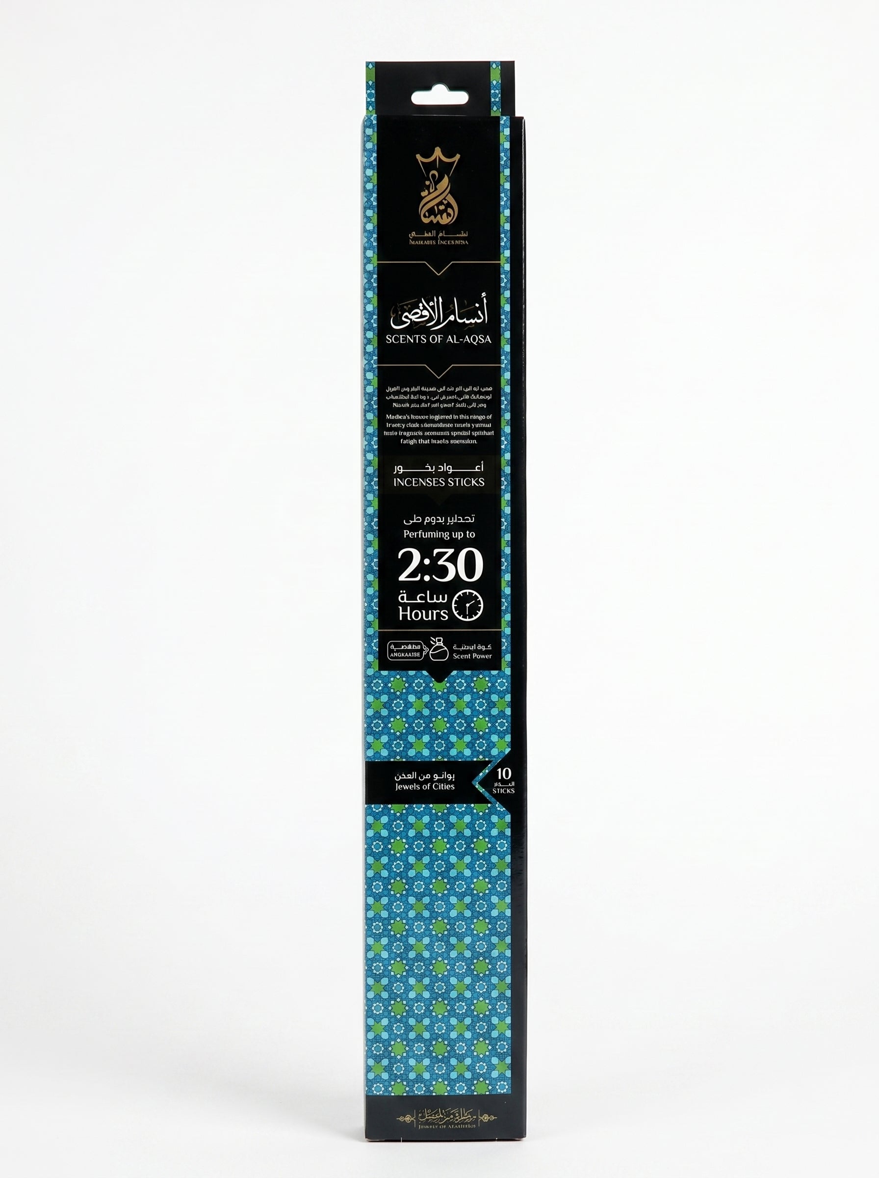 ANSAAM SCENTS OF AL AQSA INCENSE STICKS