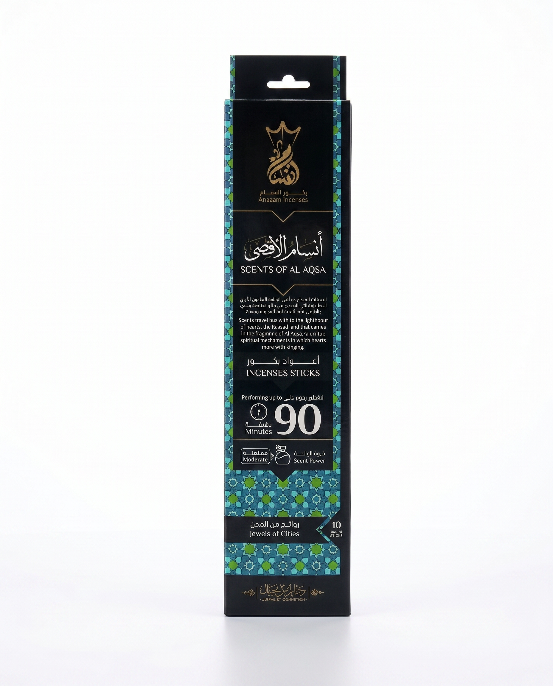 ANSAAM SCENTS OF AL AQSA INCENSE STICKS
