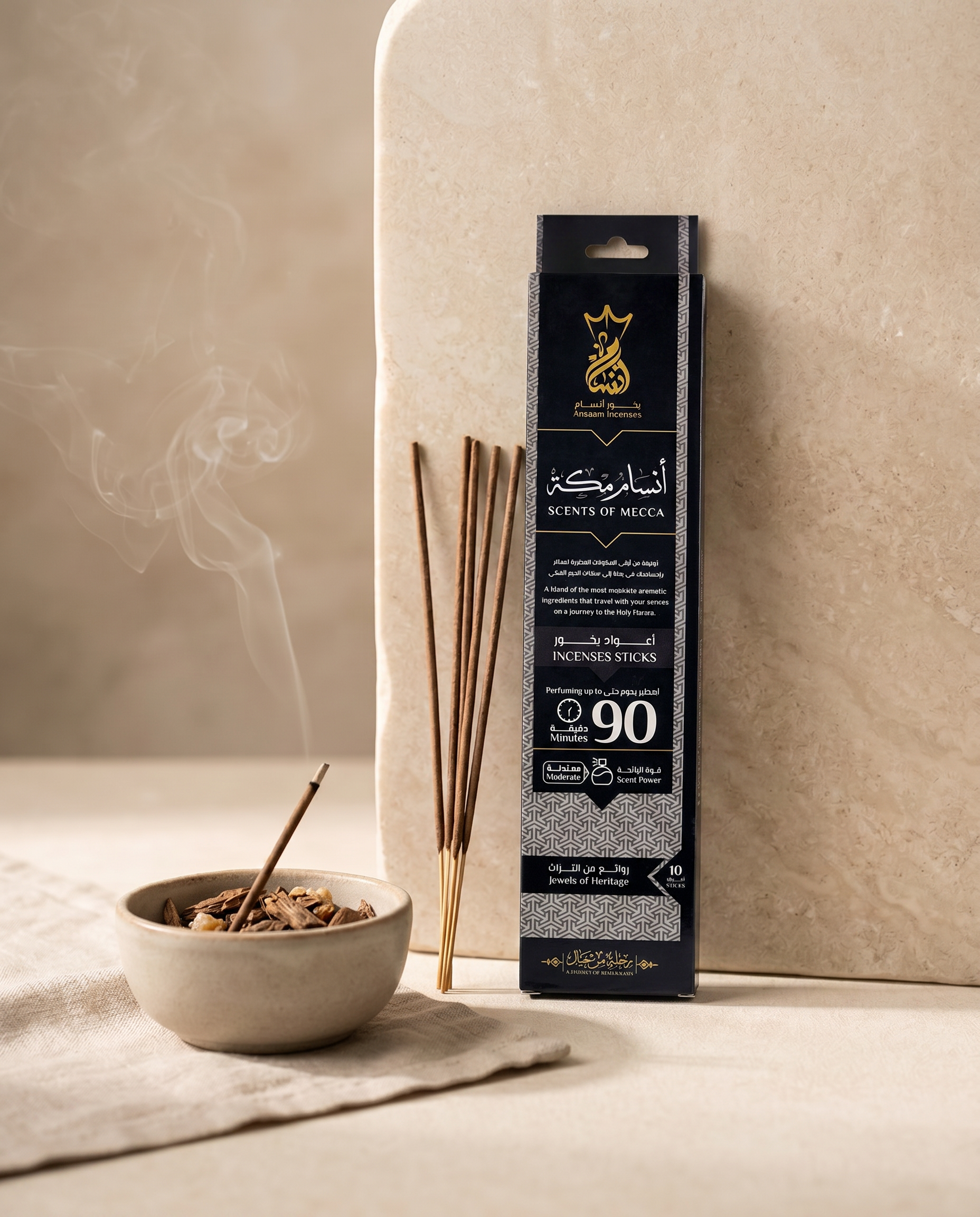 ANSAAM SCENTS OF MECCA INCENSE STICKS