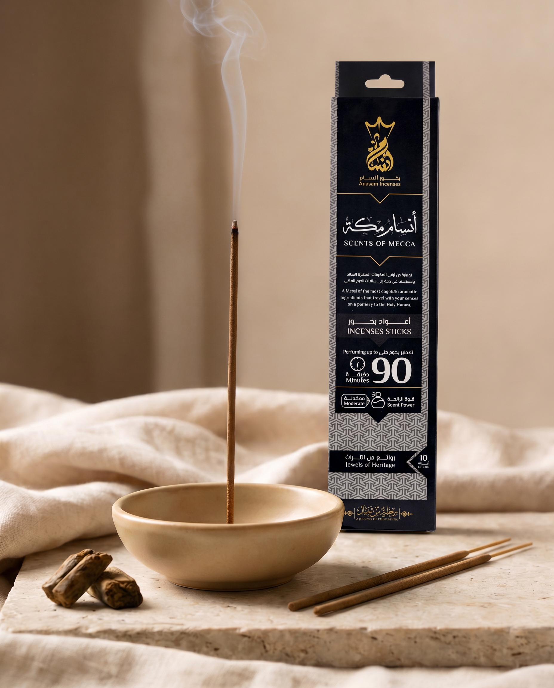 ANSAAM SCENTS OF MECCA INCENSE STICKS
