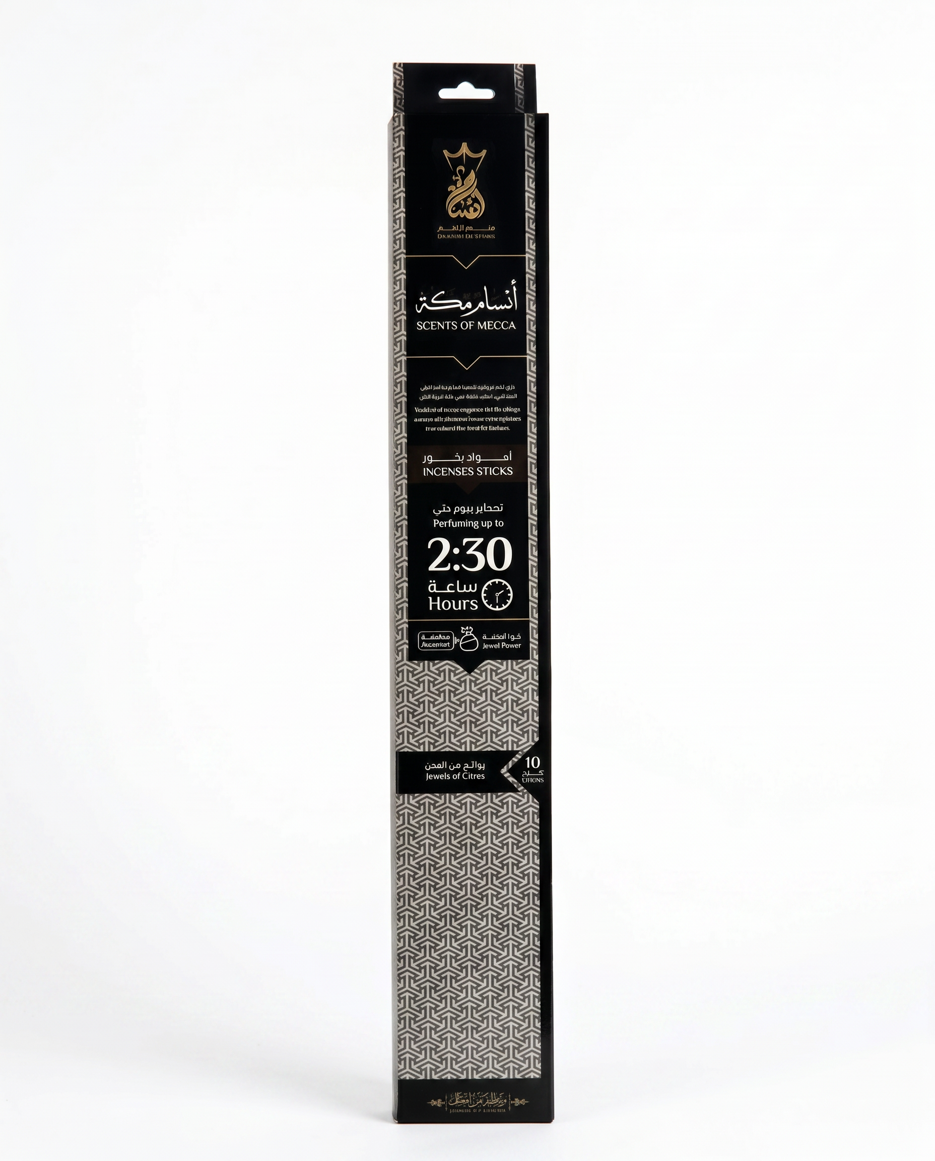 ANSAAM SCENTS OF MECCA INCENSE STICKS