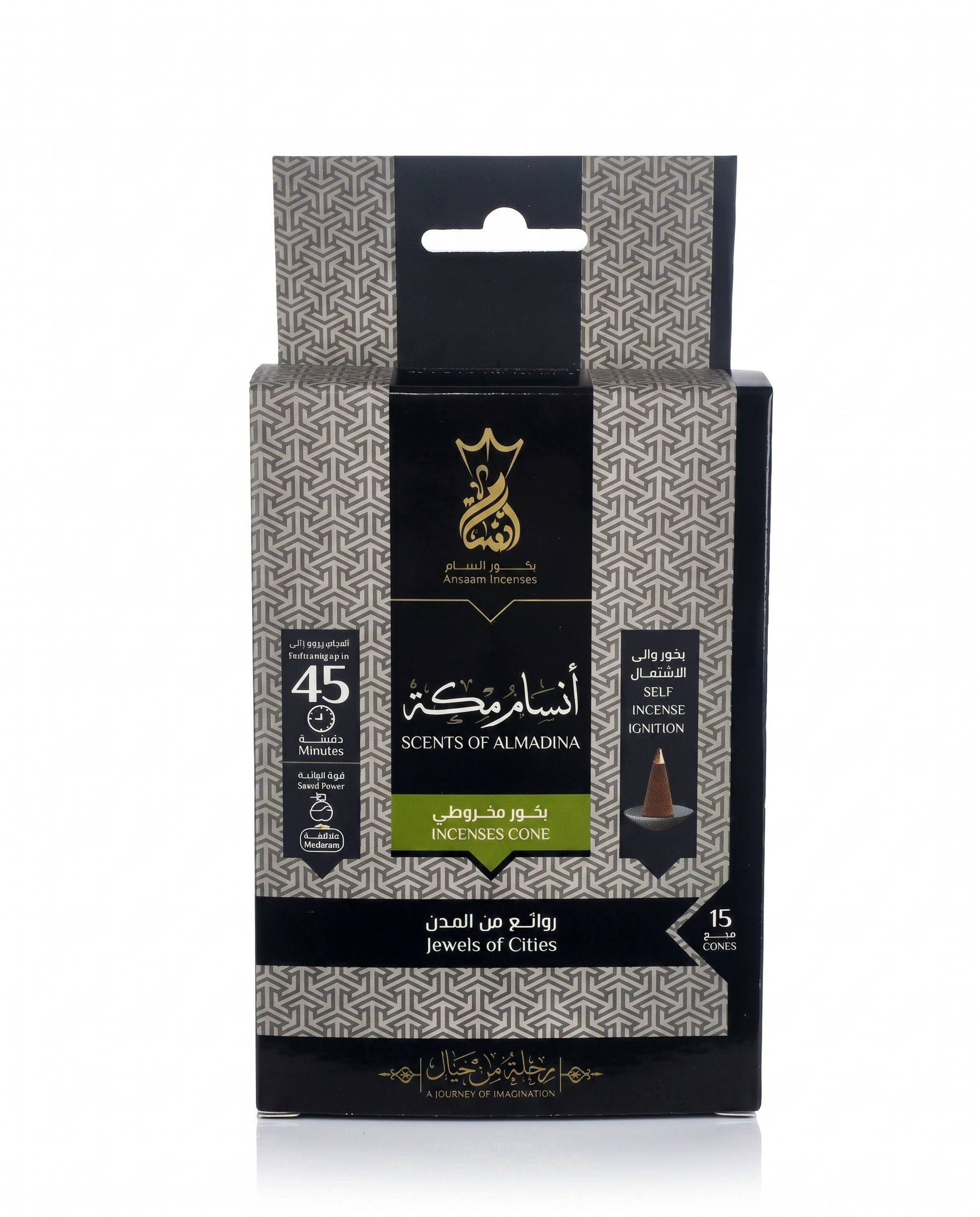 ANSAAM SCENTS OF MECCA Incenses Cones