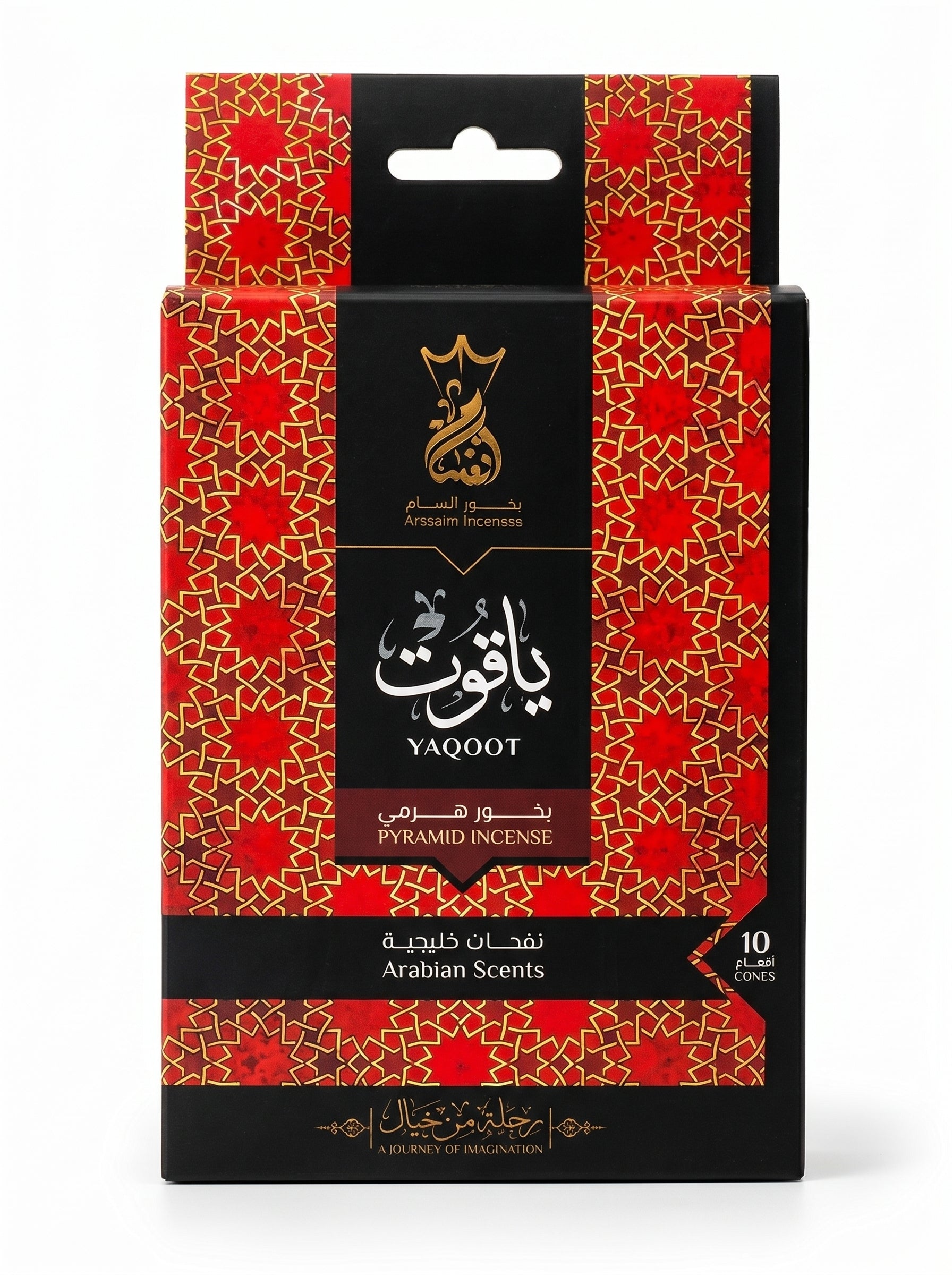ANSAAM YAQOOT PYRAMID INCENSE