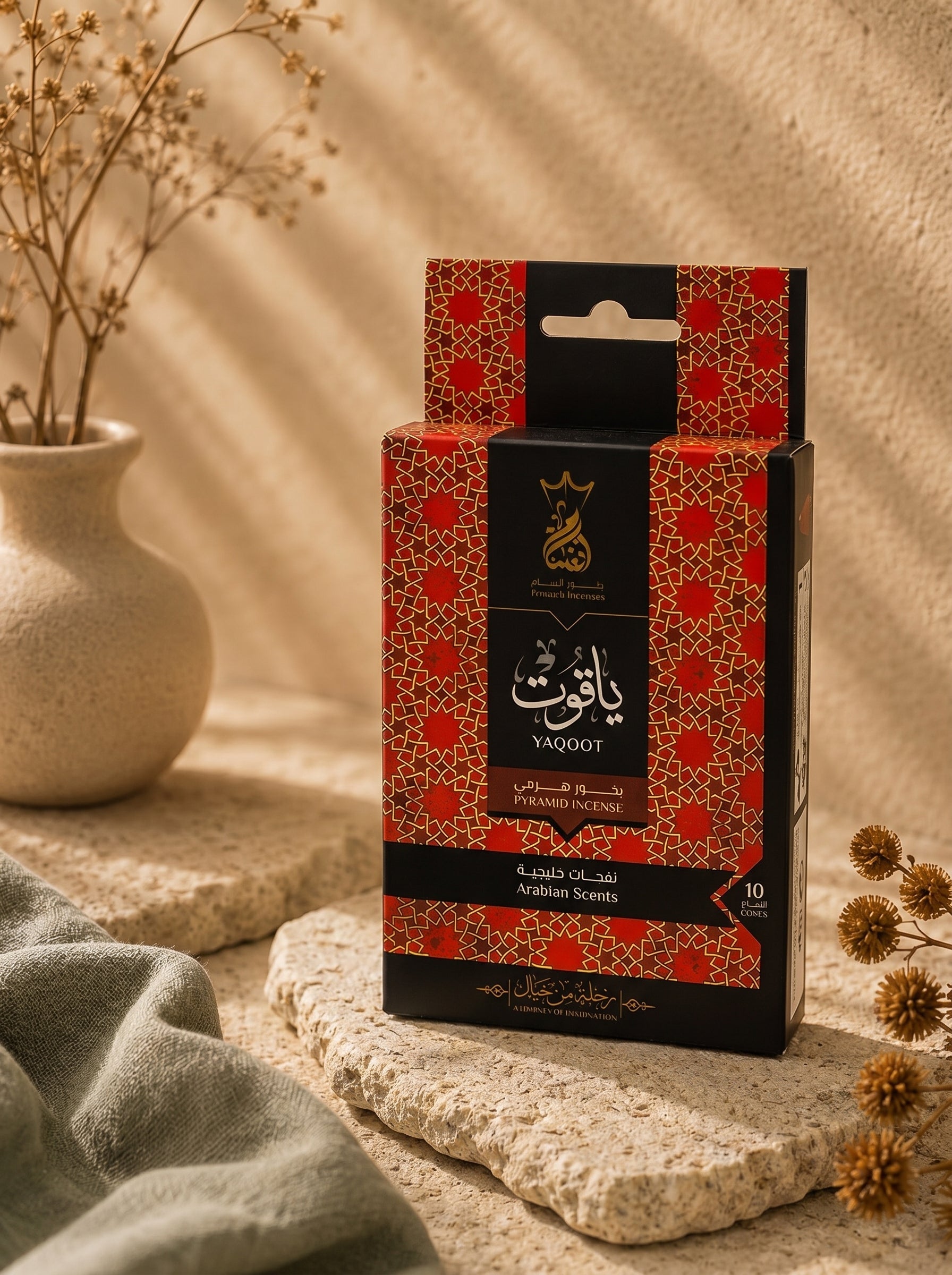ANSAAM YAQOOT PYRAMID INCENSE