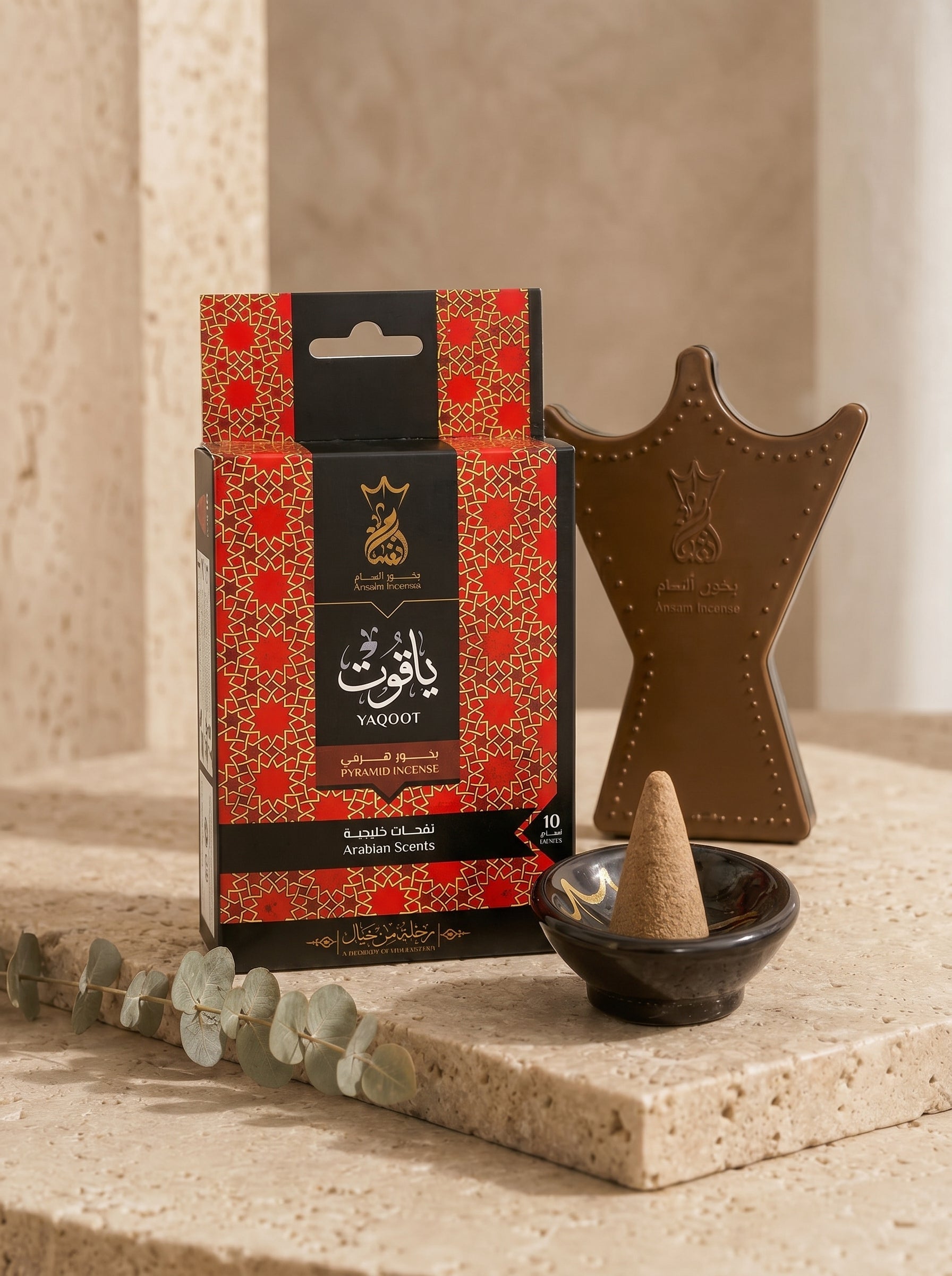 ANSAAM YAQOOT PYRAMID INCENSE
