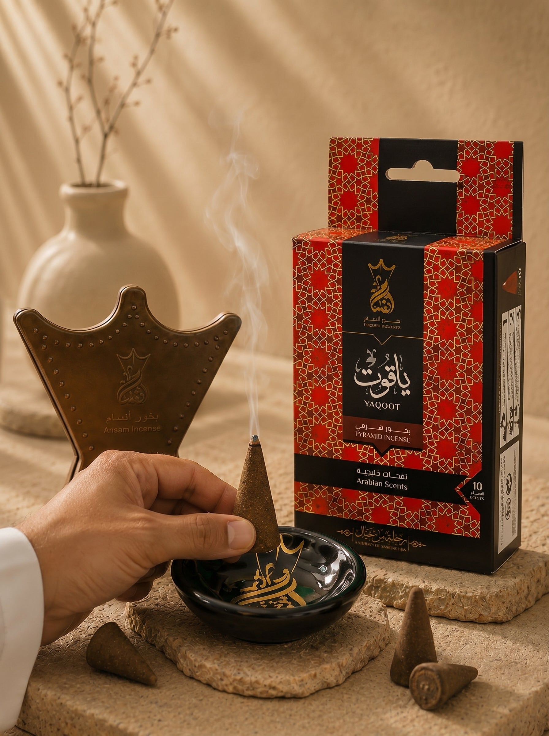 ANSAAM YAQOOT PYRAMID INCENSE