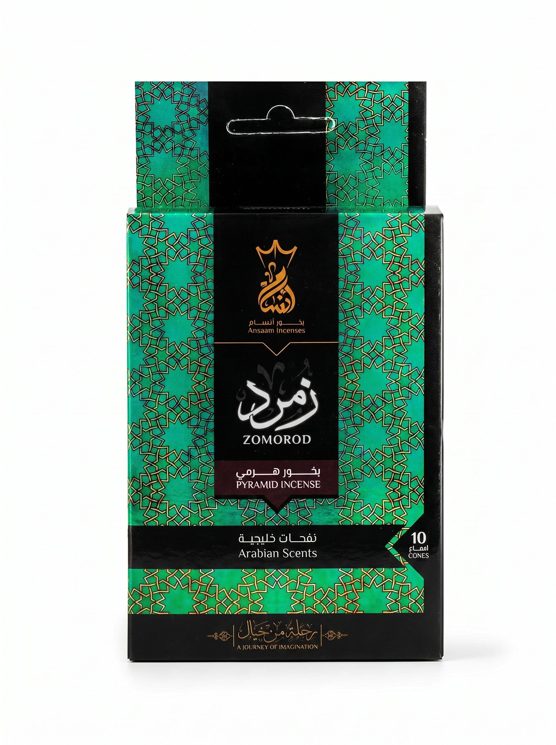 ANSAAM ZOMOROD PYRAMID INCENSE