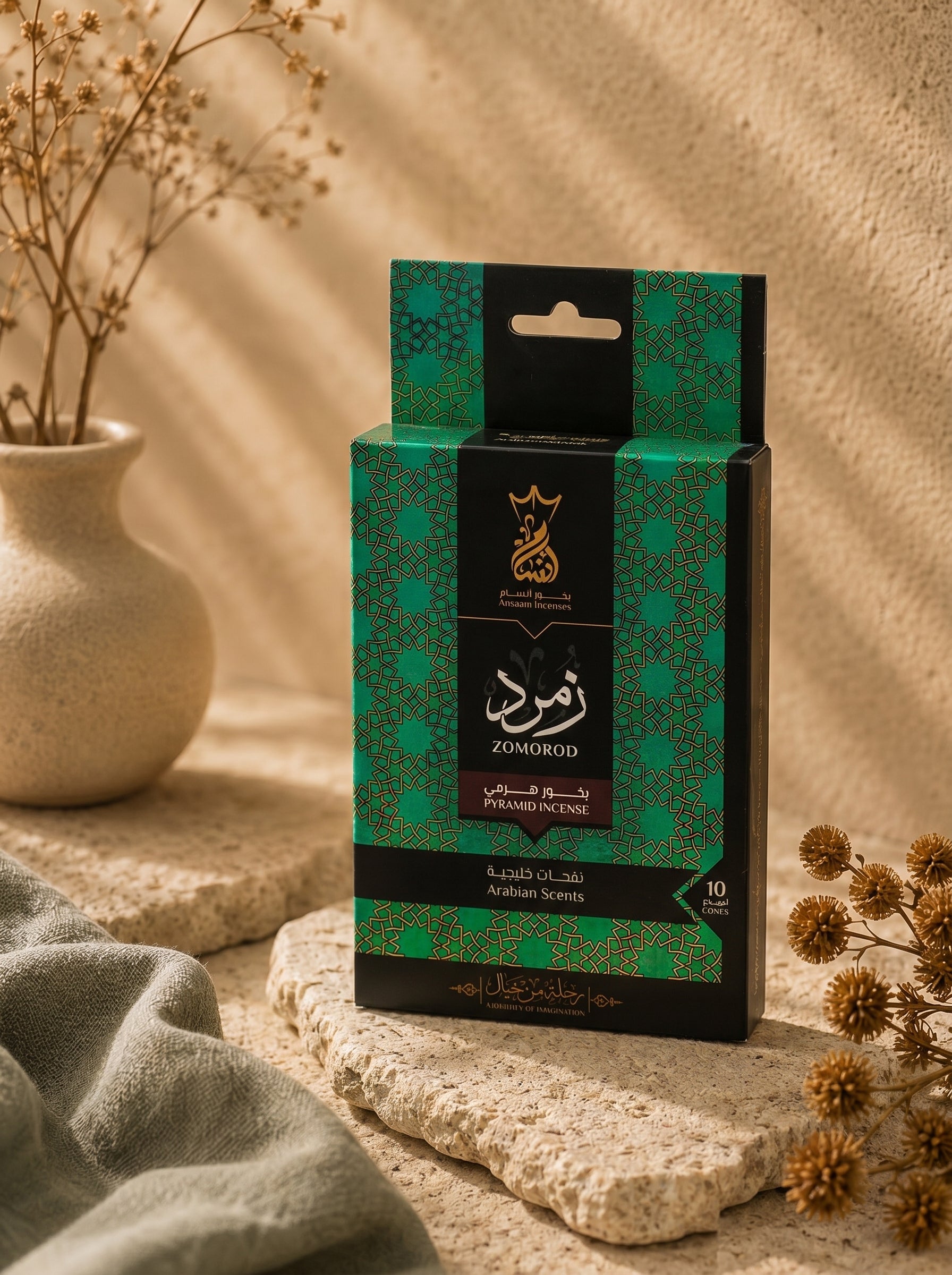 ANSAAM ZOMOROD PYRAMID INCENSE