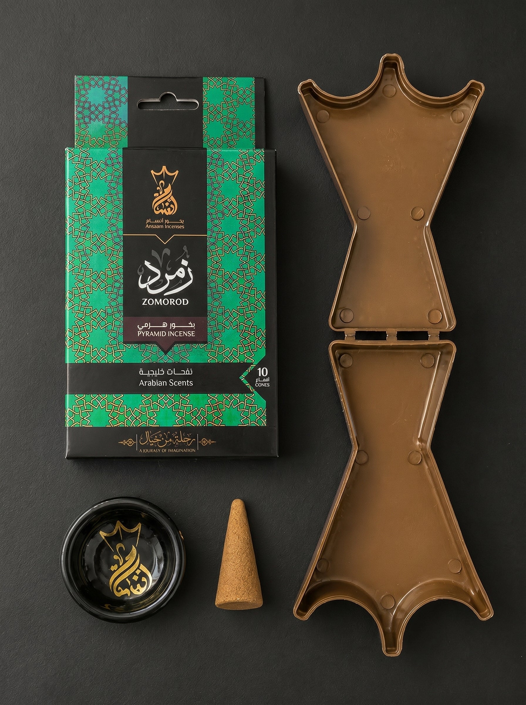ANSAAM ZOMOROD PYRAMID INCENSE