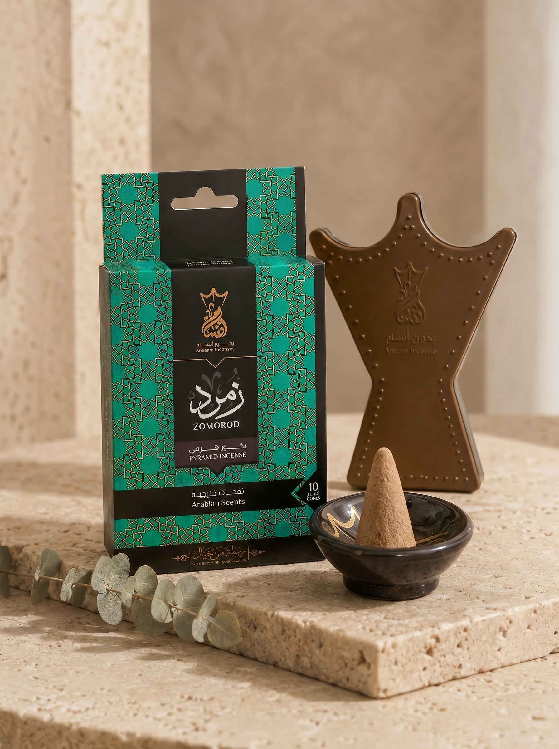 ANSAAM ZOMOROD PYRAMID INCENSE