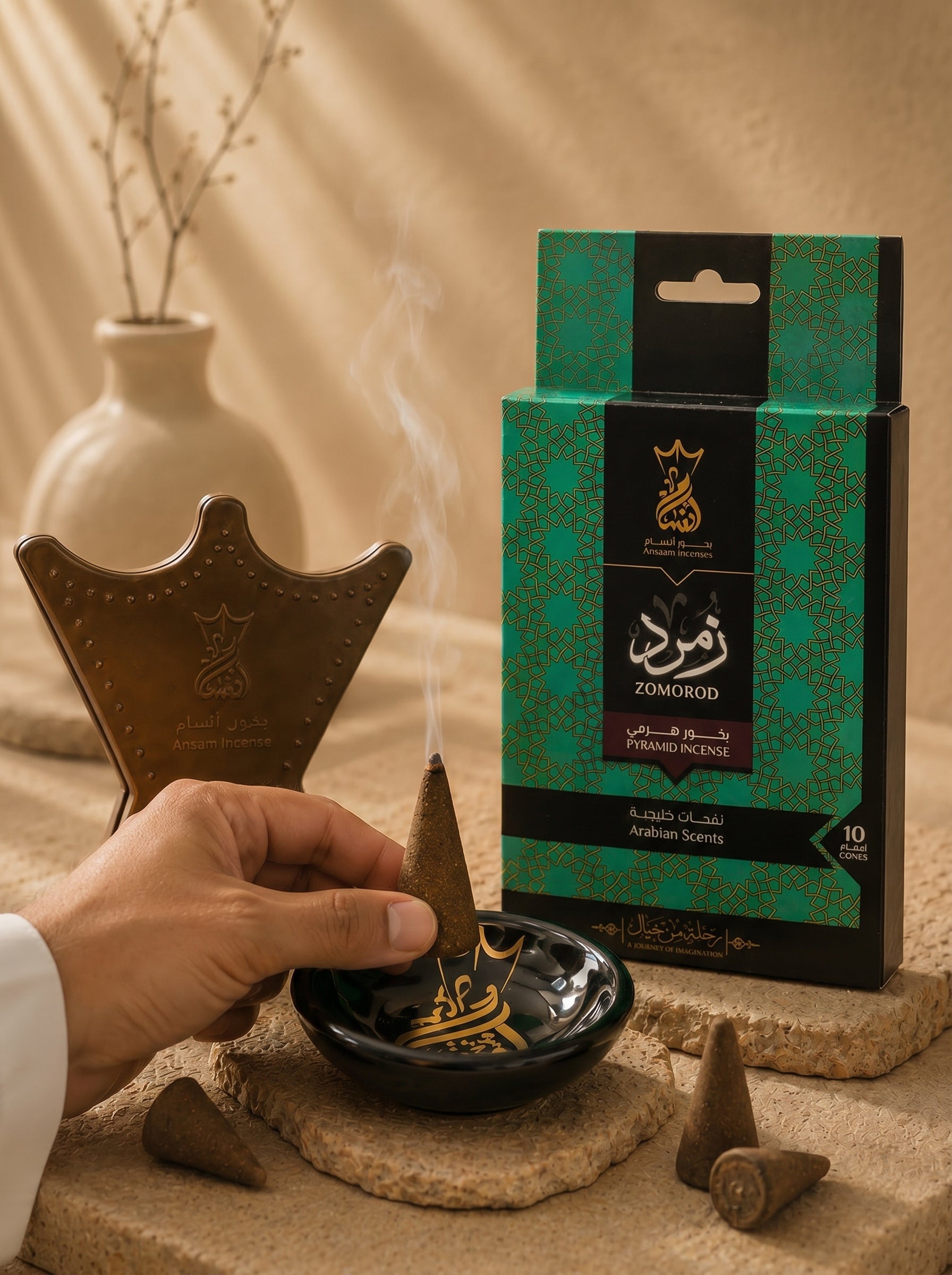 ANSAAM ZOMOROD PYRAMID INCENSE