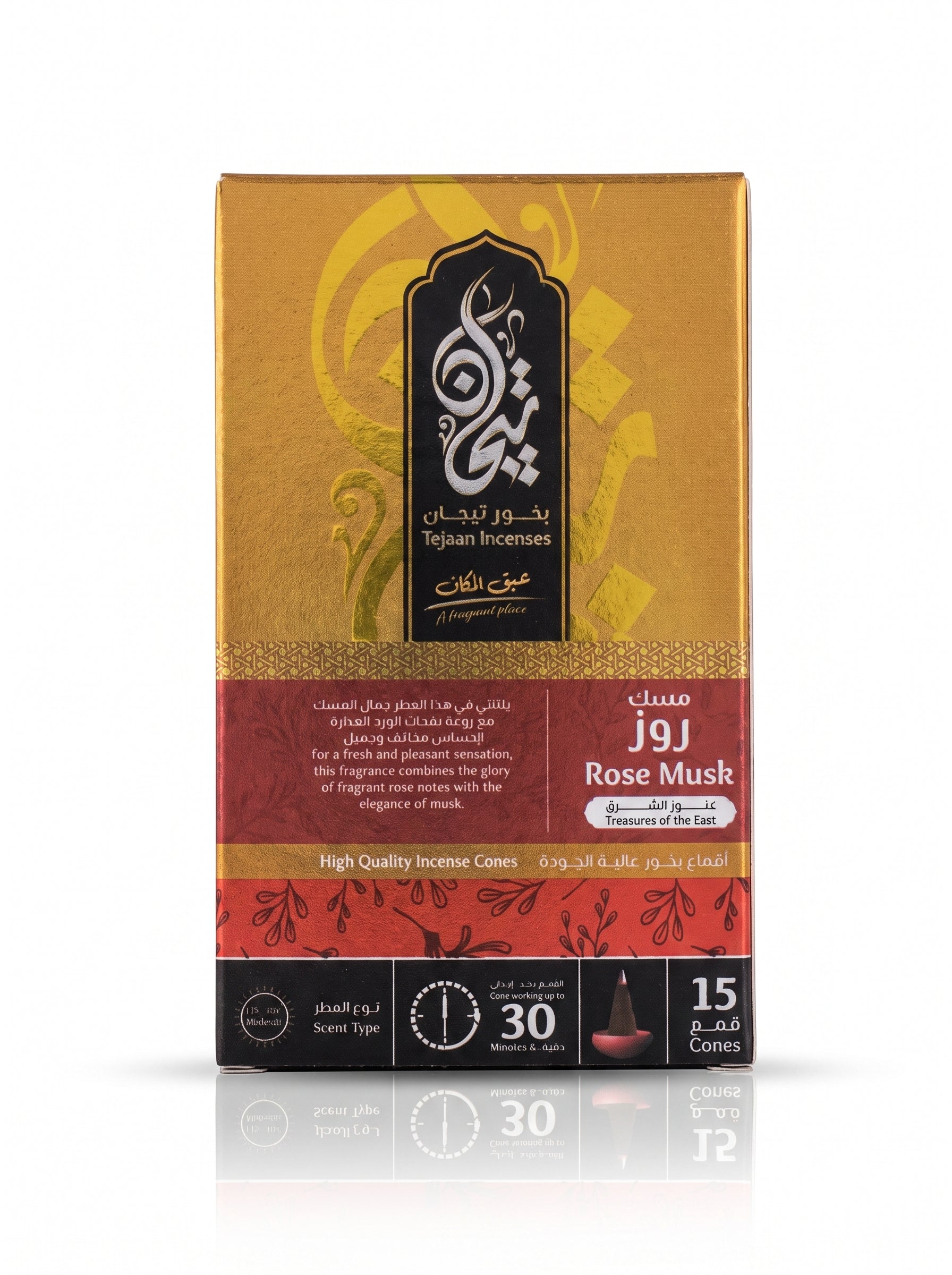 Tejaan Incense | Concentrated Incense Cones – 15 Cones (30 Min Burn)