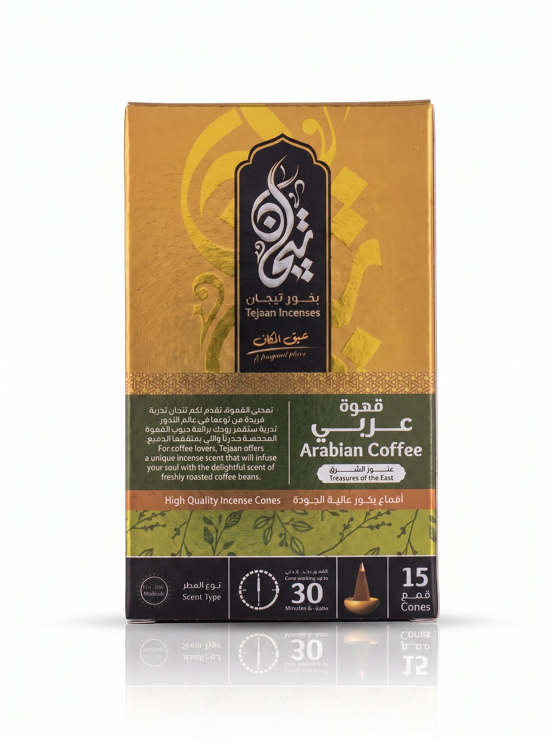 Tejaan Incense | Concentrated Incense Cones – 15 Cones (30 Min Burn)