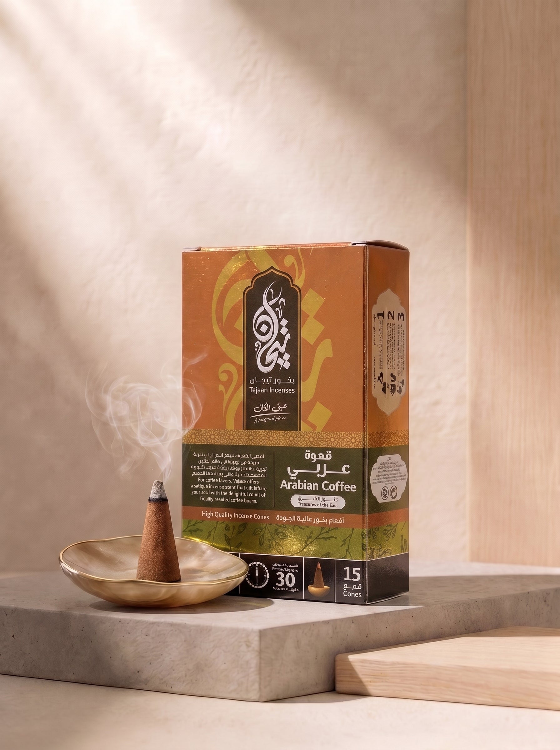 Tejaan Incense | Concentrated Incense Cones – 15 Cones (30 Min Burn)