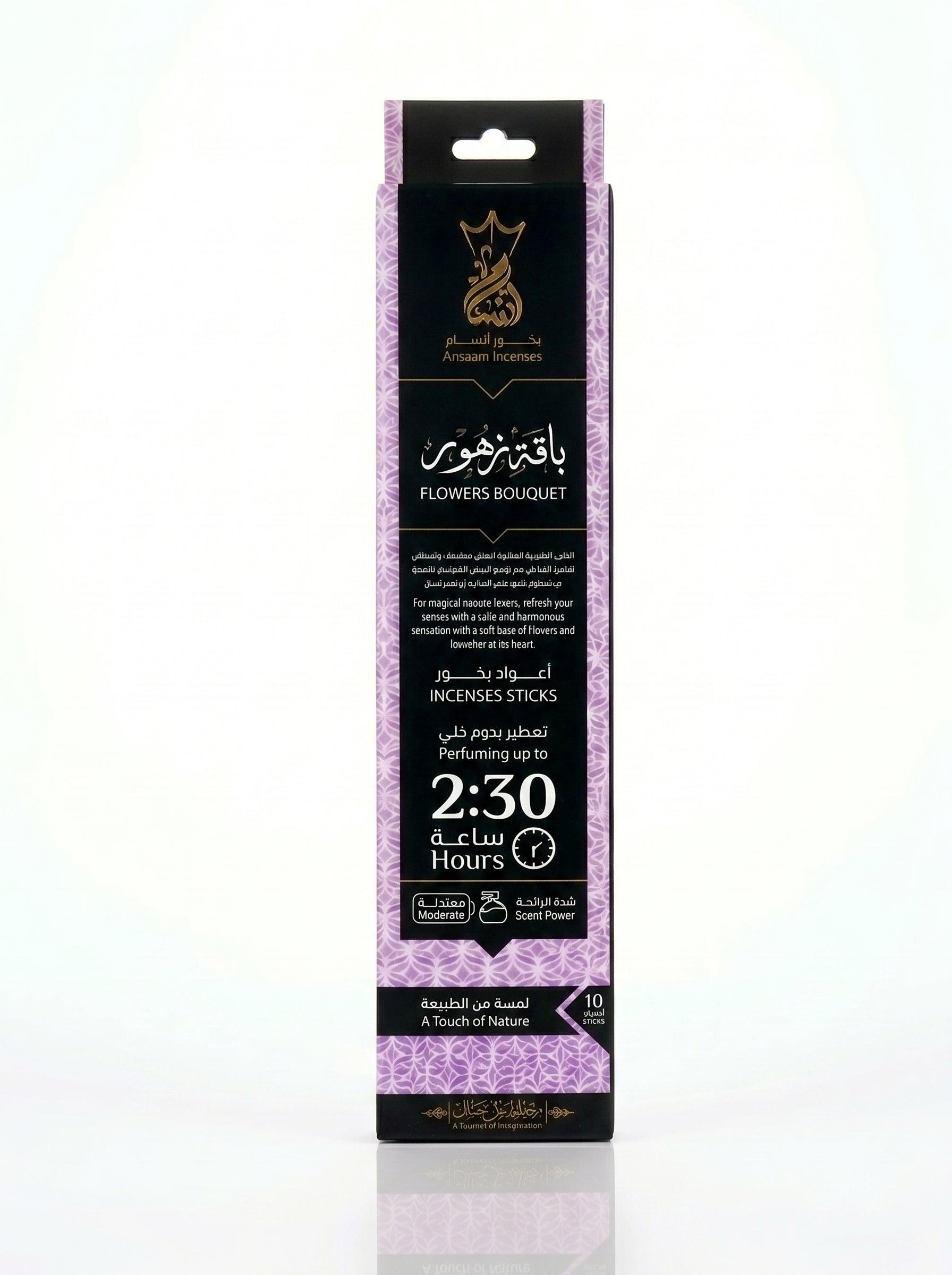 ANSAAM FLOWERS BOUQUET INCENSE STICKS