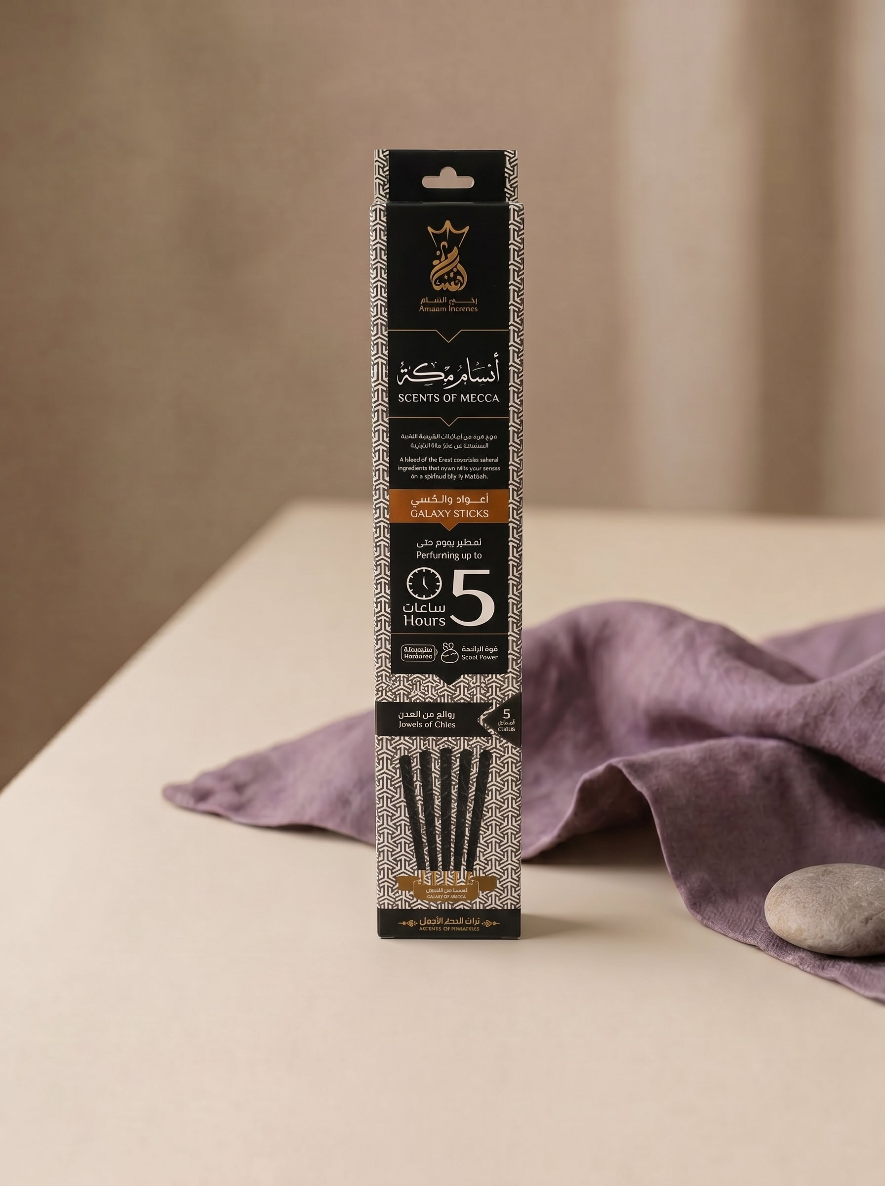 ANSAAM SCENTS OF MECCA Galaxy Sticks