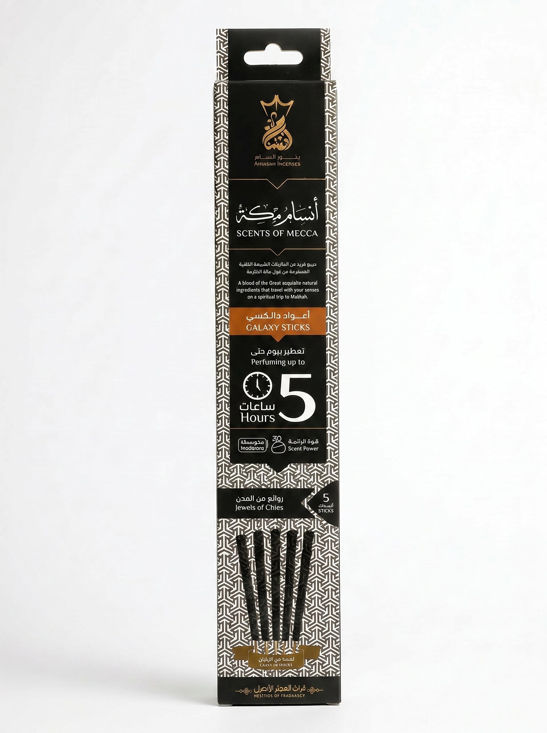 ANSAAM SCENTS OF MECCA Galaxy Sticks